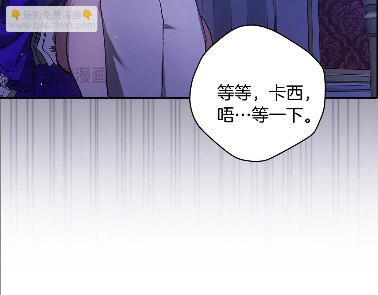 第86话 今天你不要走了37