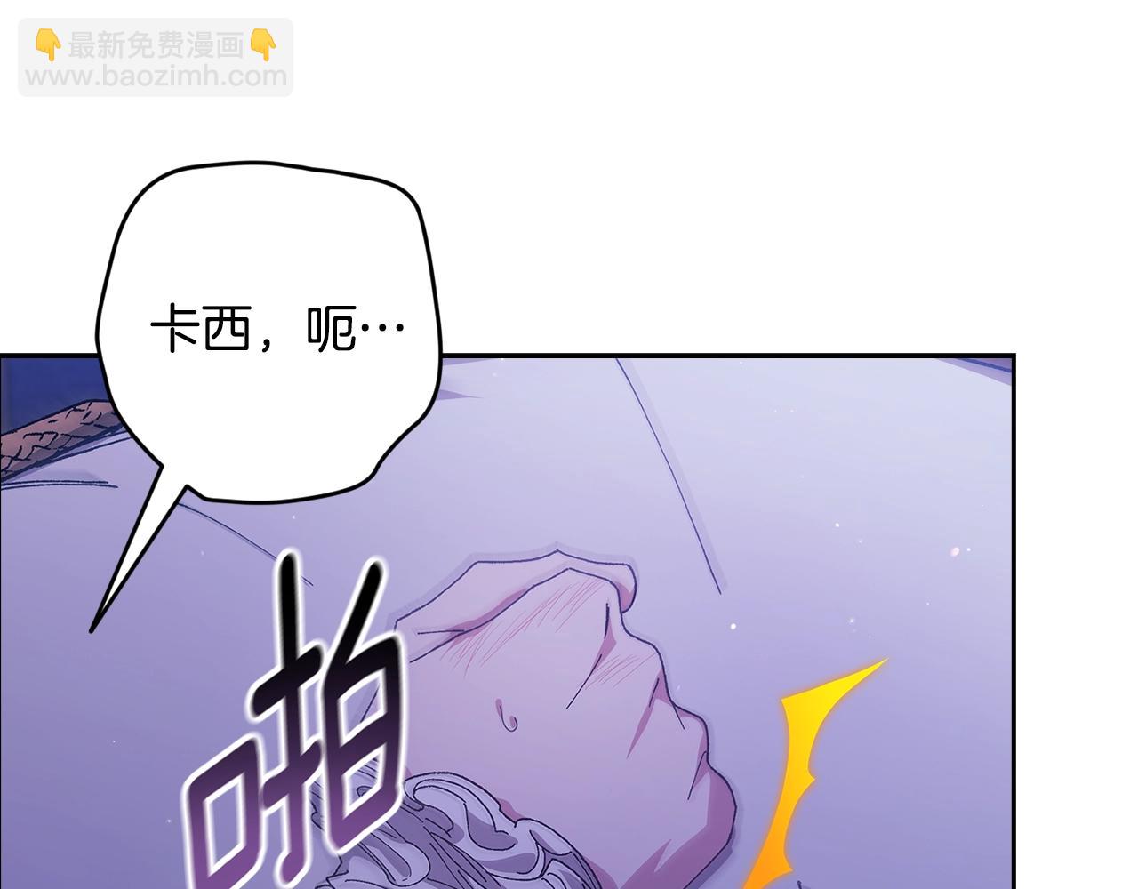 第86话 今天你不要走了39