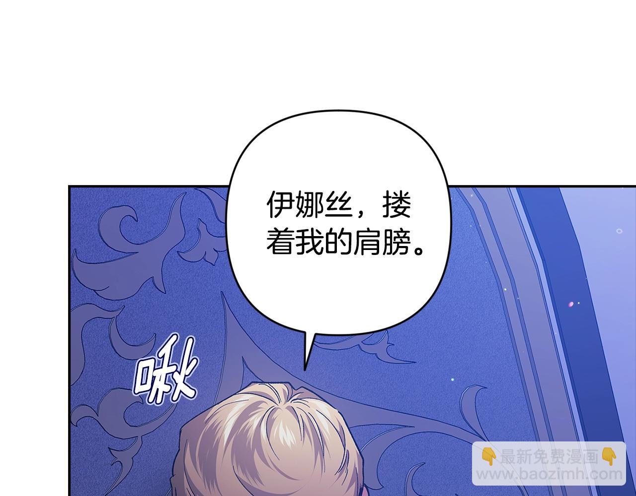 第86话 今天你不要走了41