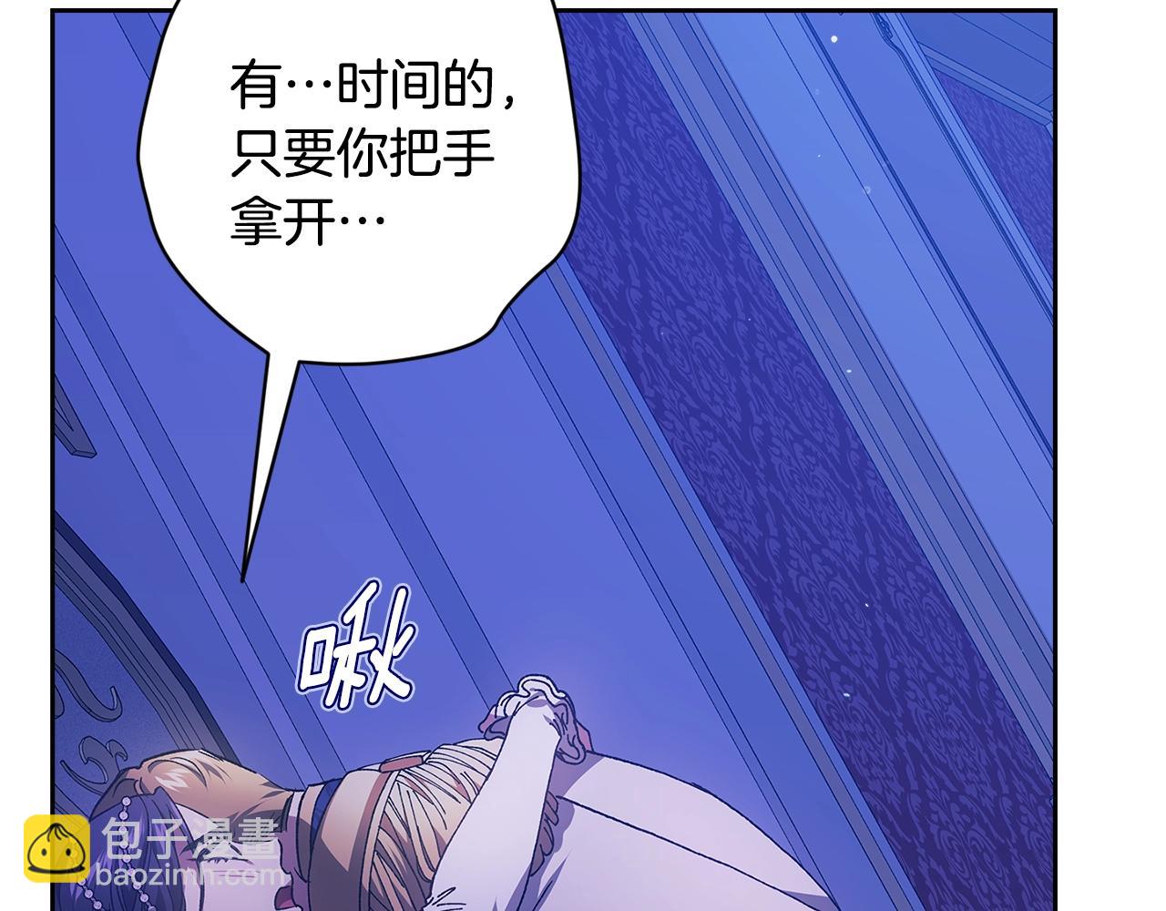 第86话 今天你不要走了50