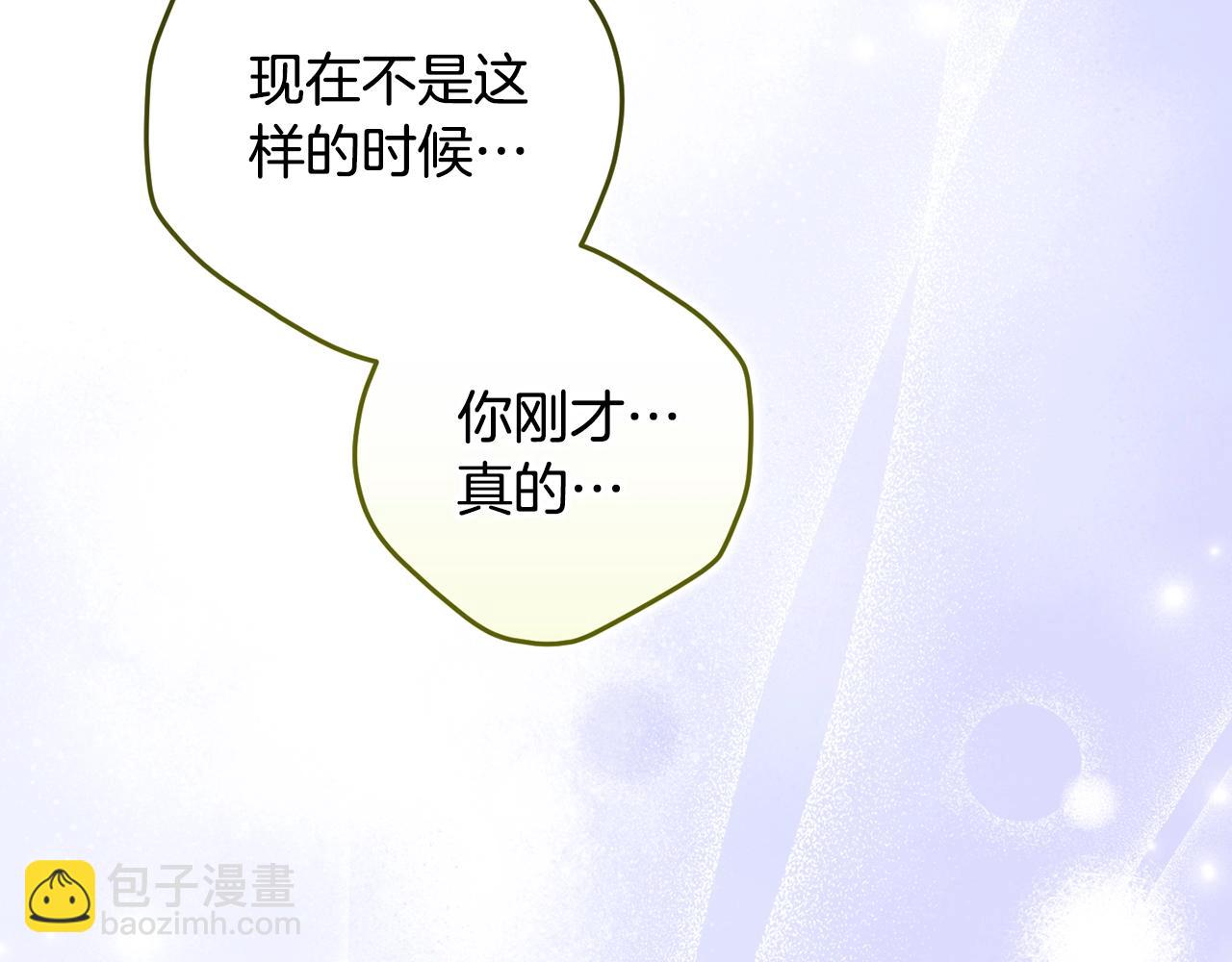 第86话 今天你不要走了54