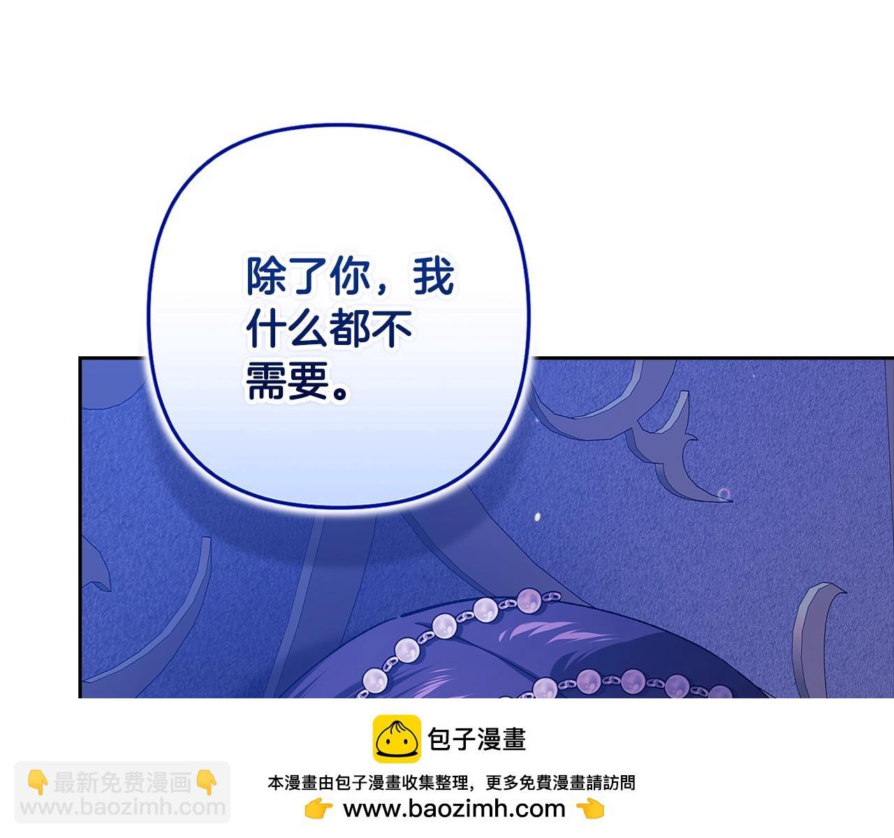 第86话 今天你不要走了58