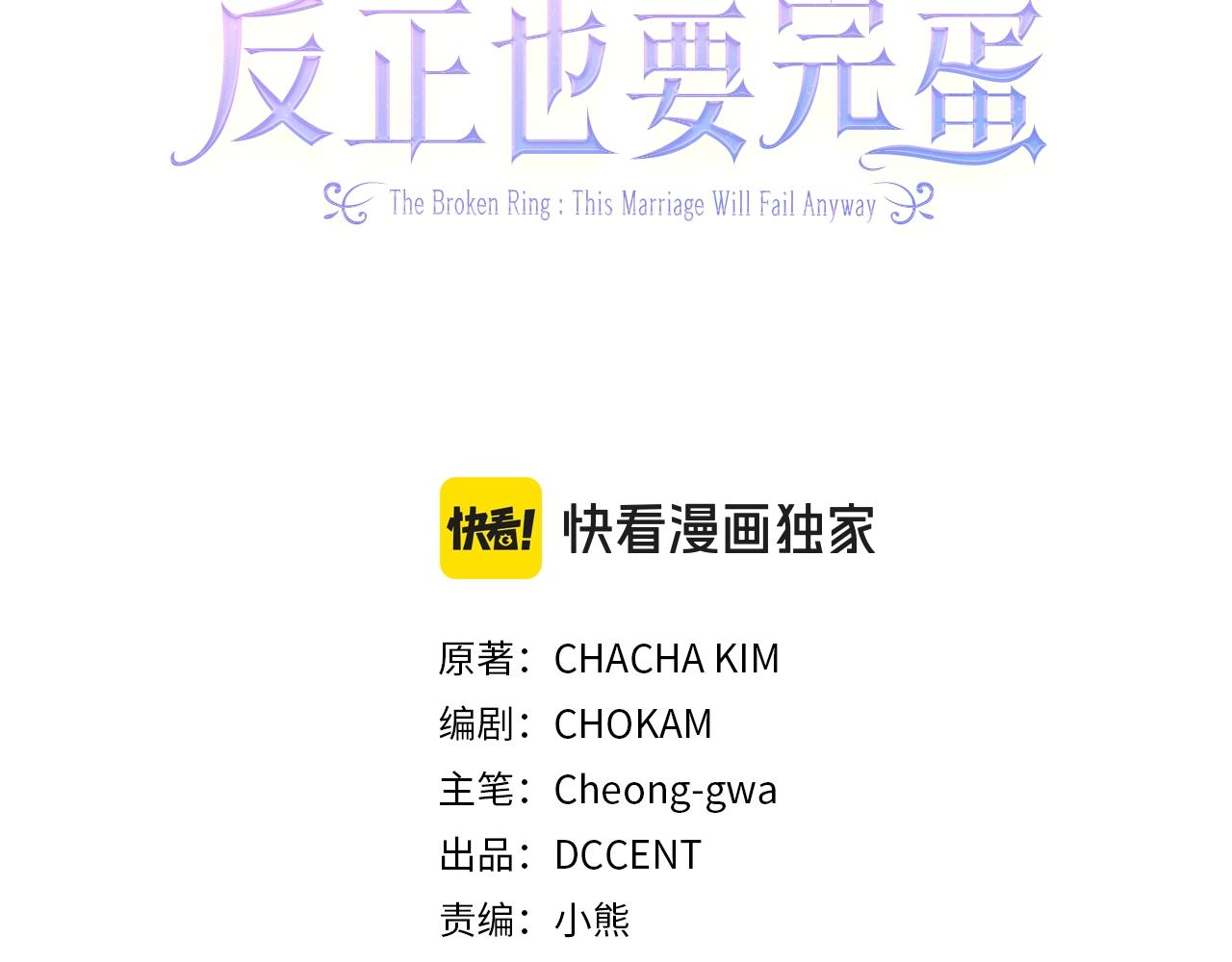 第86话 今天你不要走了85