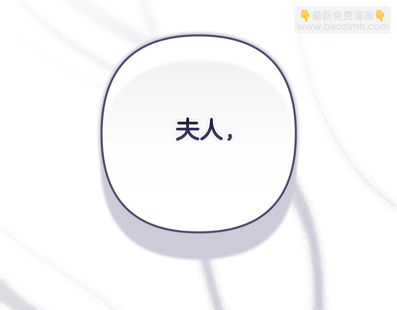 第86话 今天你不要走了90