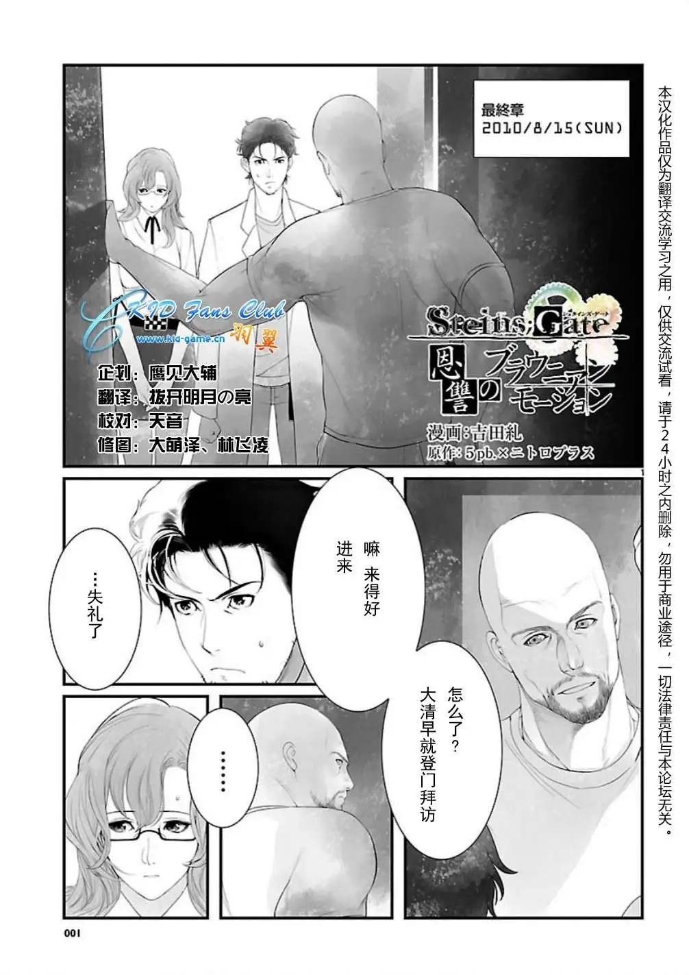 第11回0