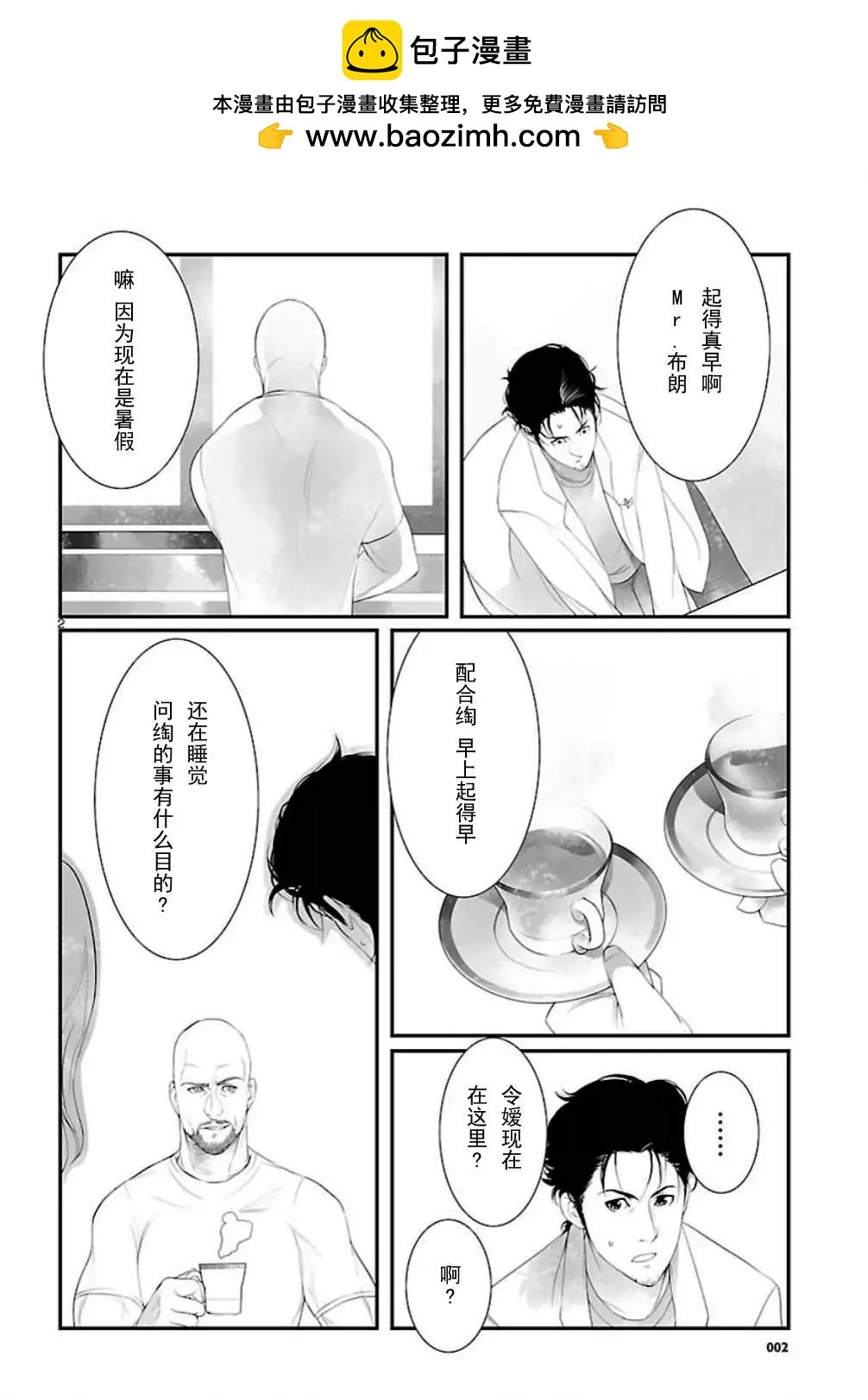 第11回1
