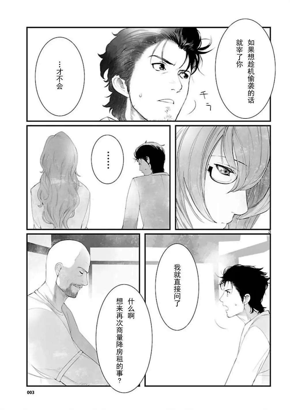 第11回2