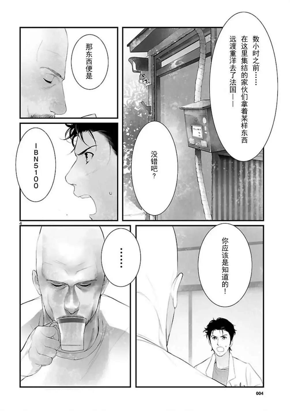 第11回3