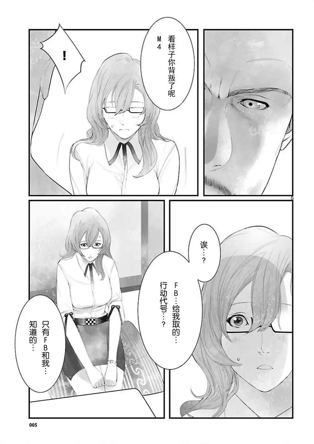 第11回4