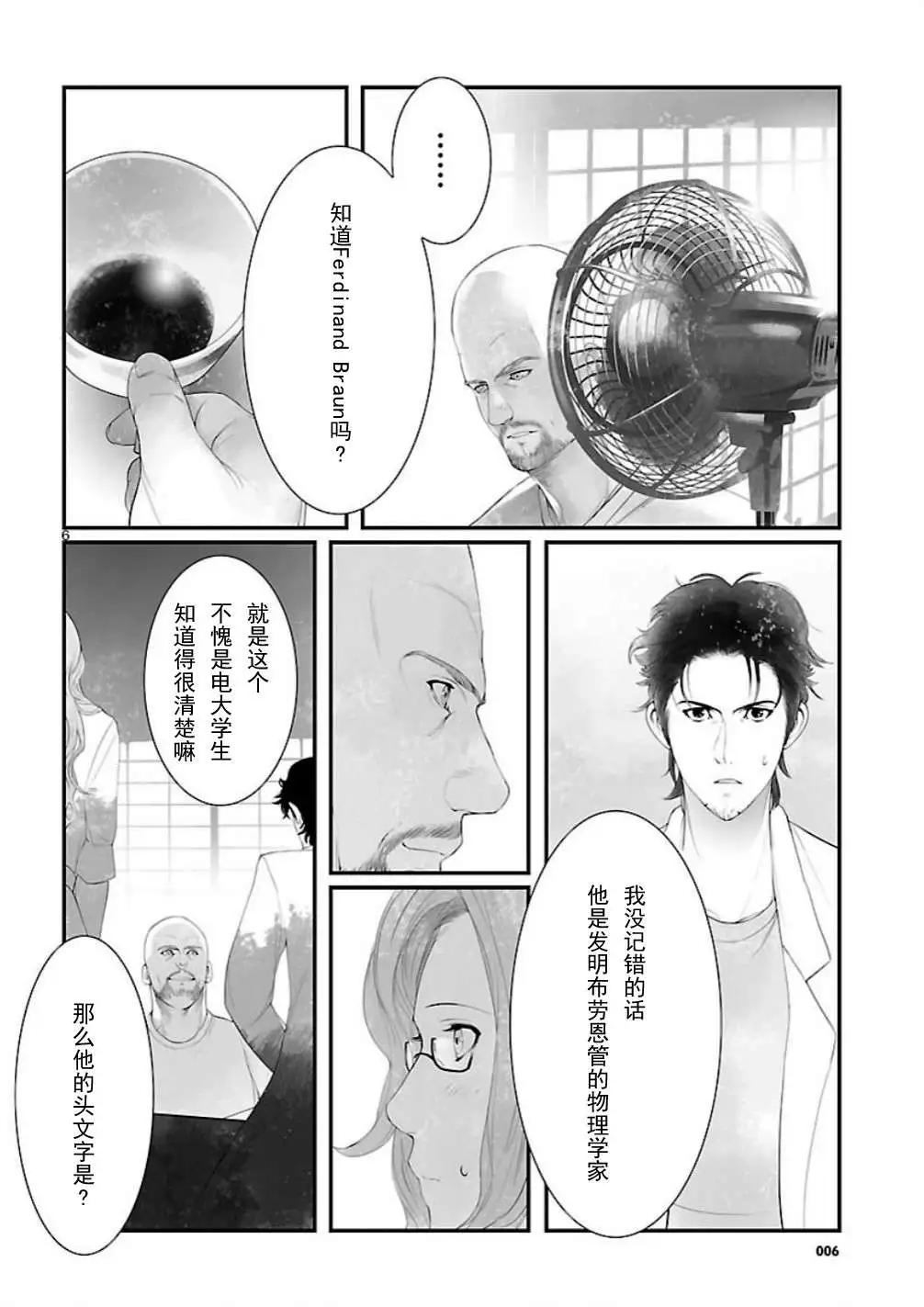 第11回5
