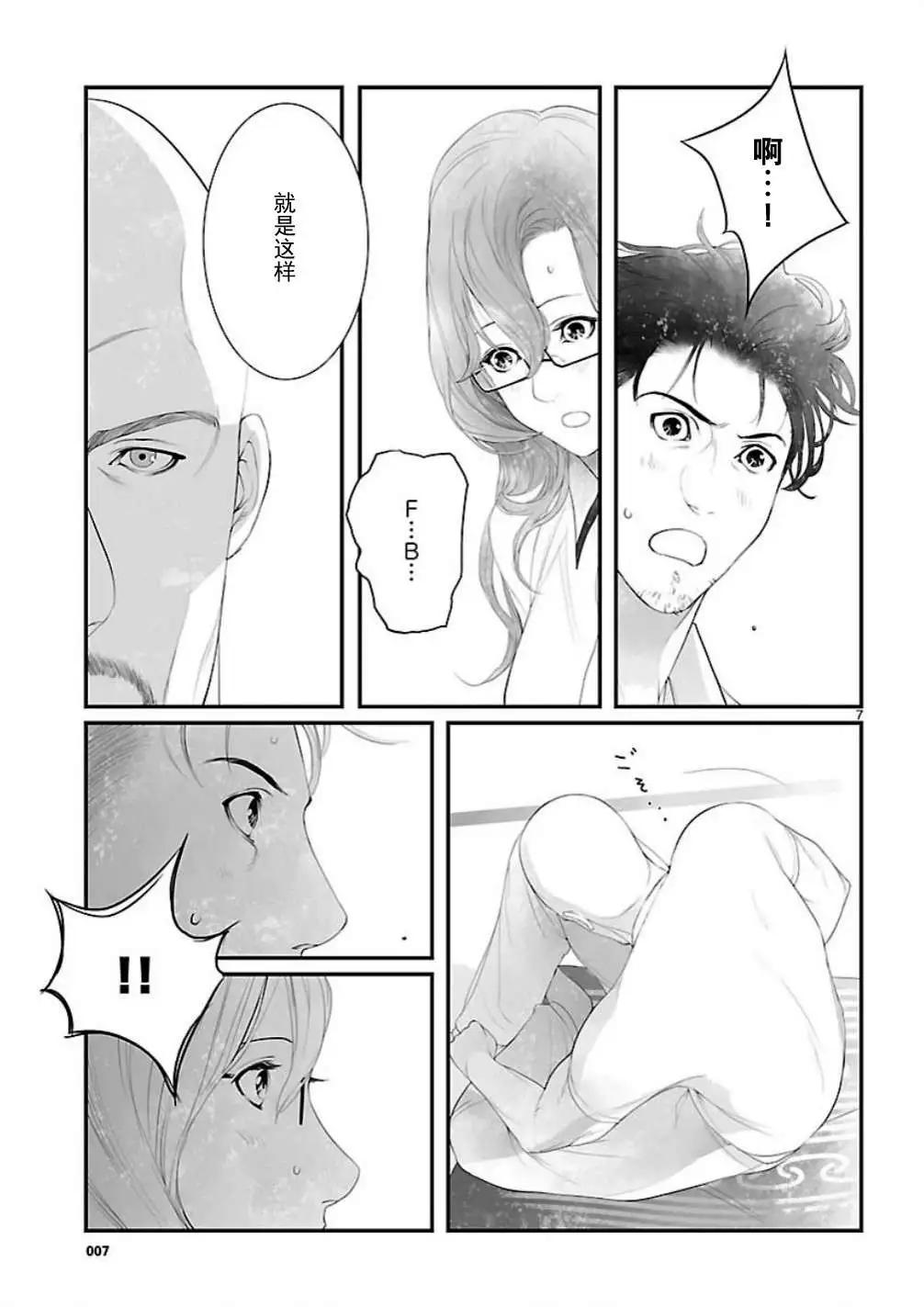 第11回6