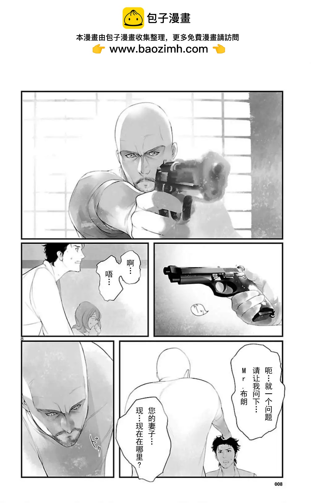 第11回7
