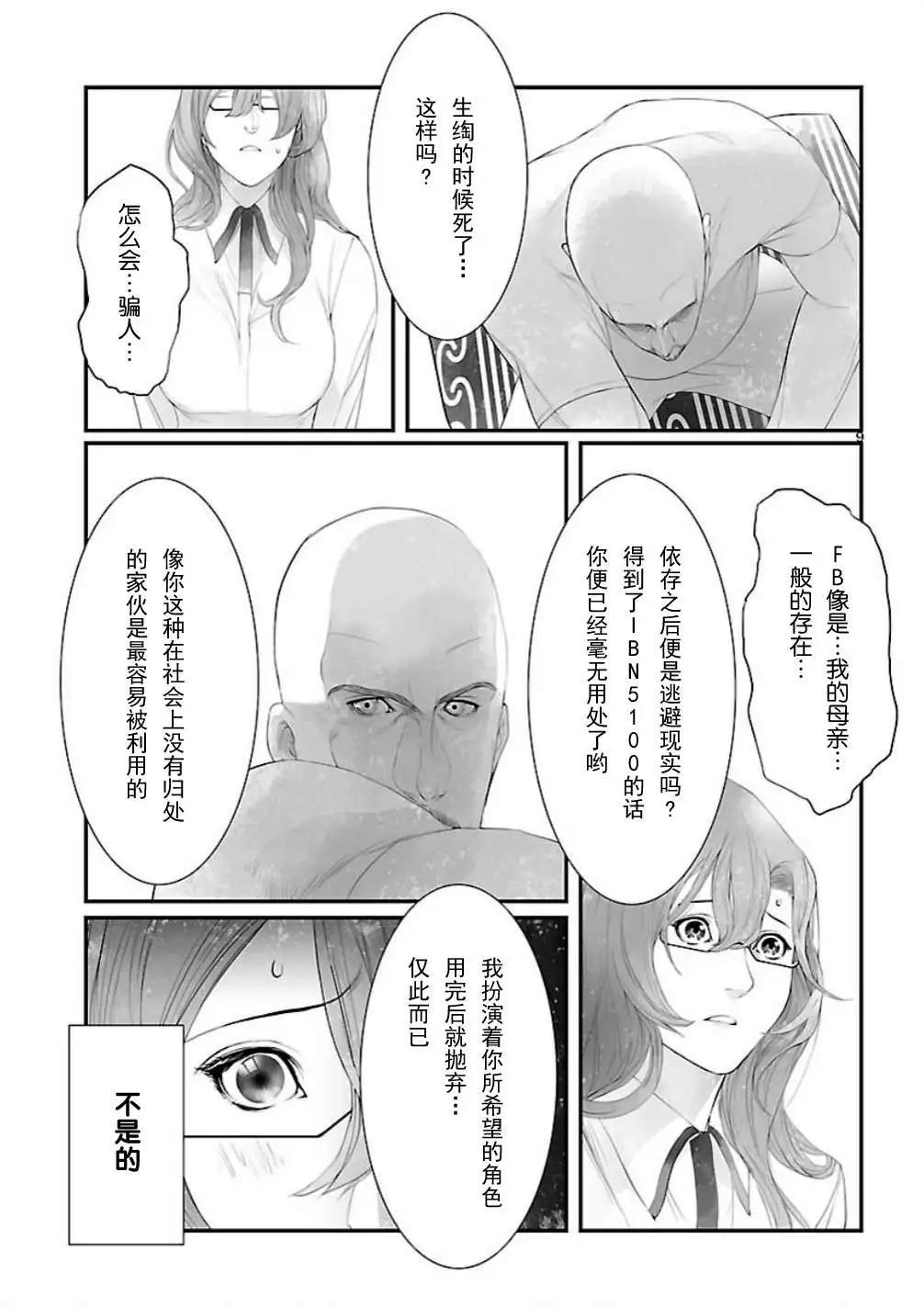 第11回8