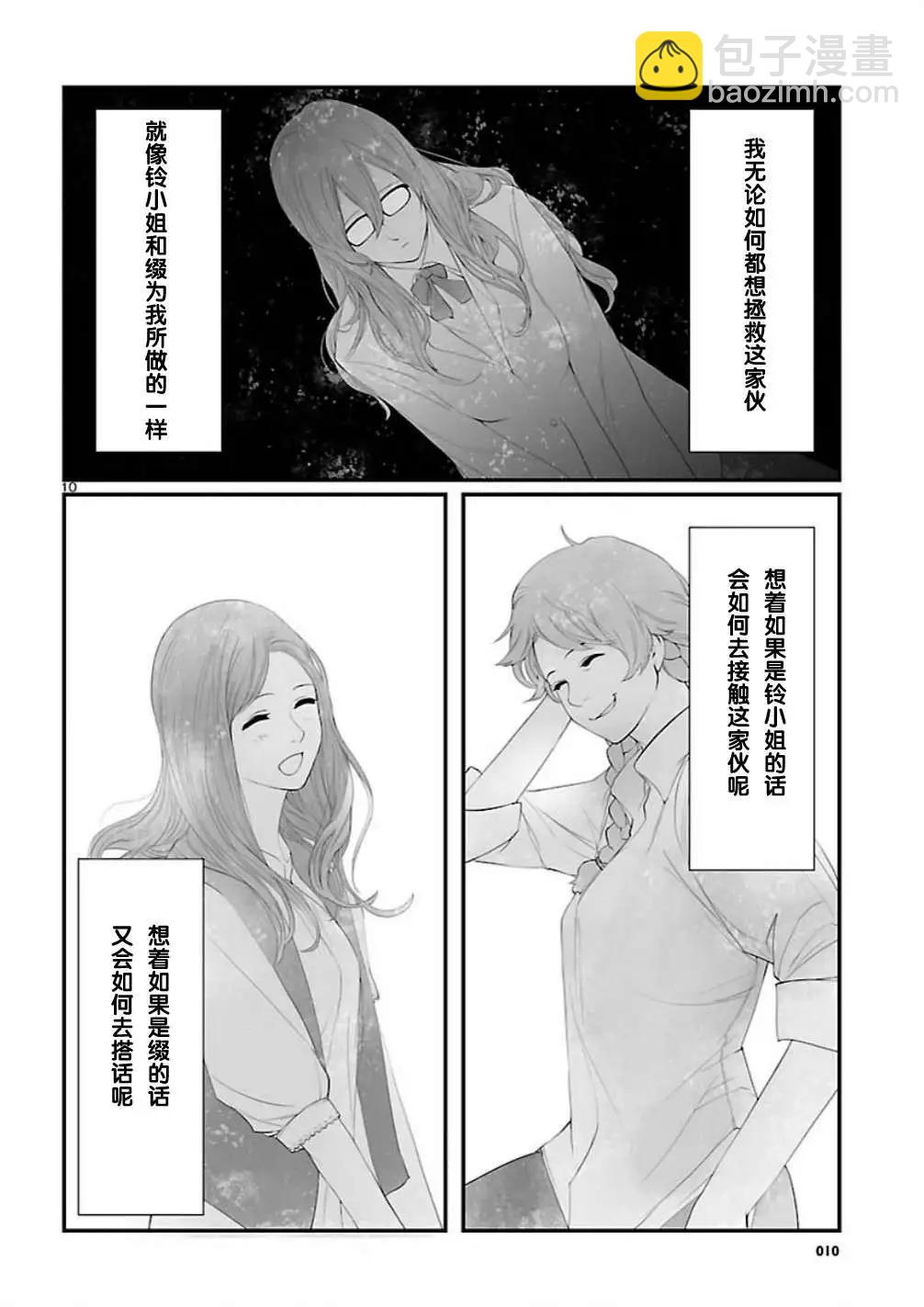 第11回9