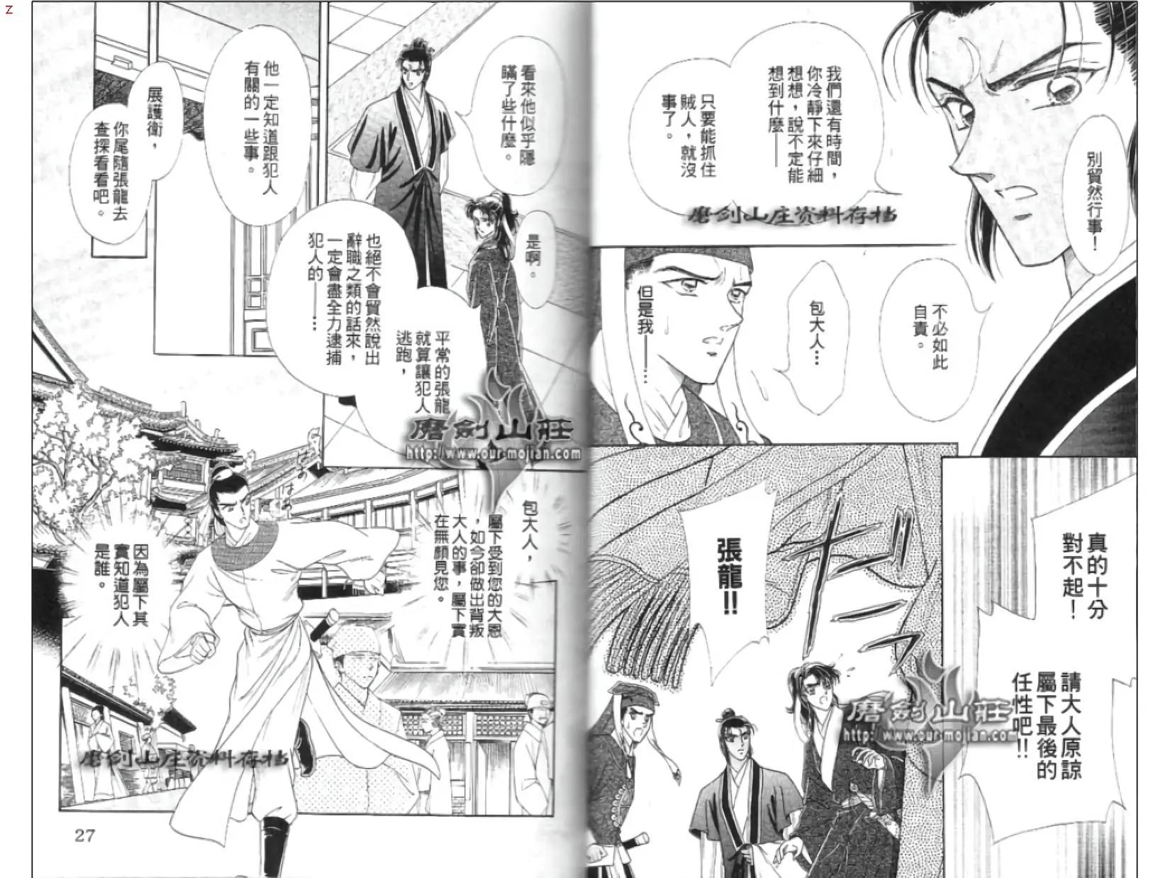 第07卷12