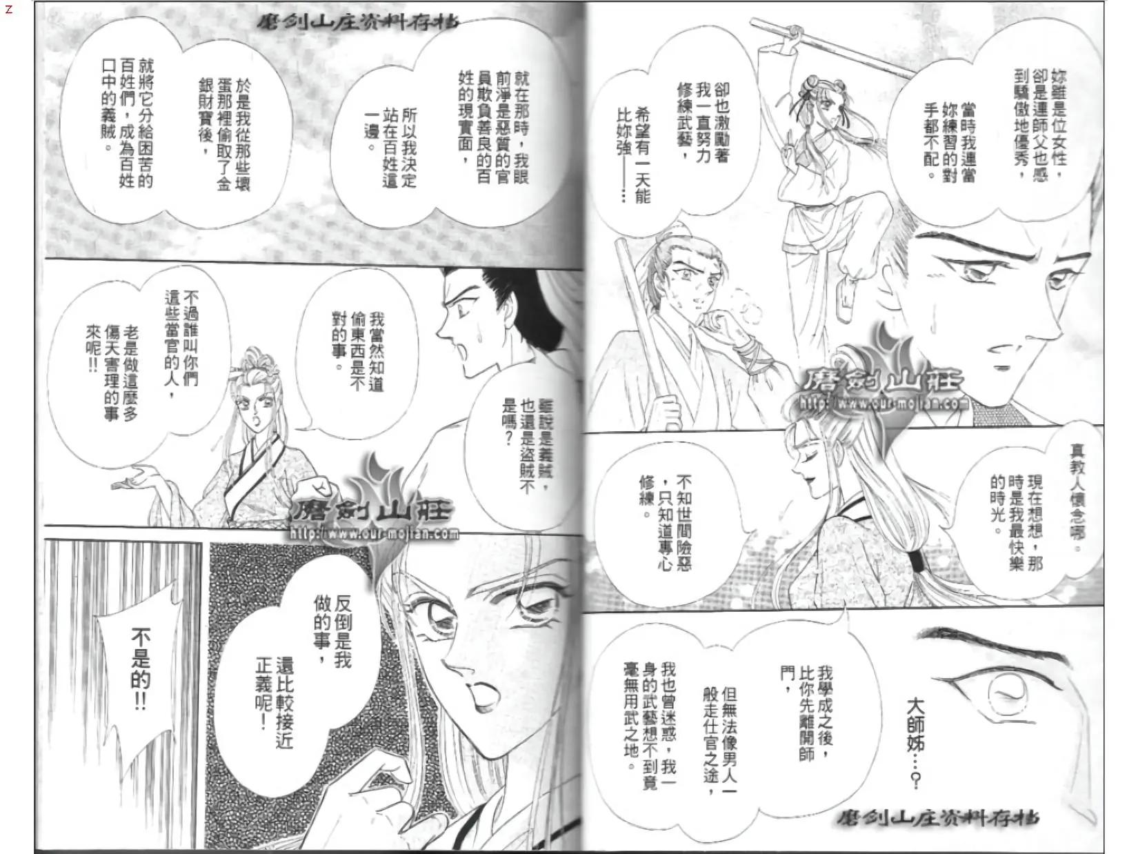 第07卷14