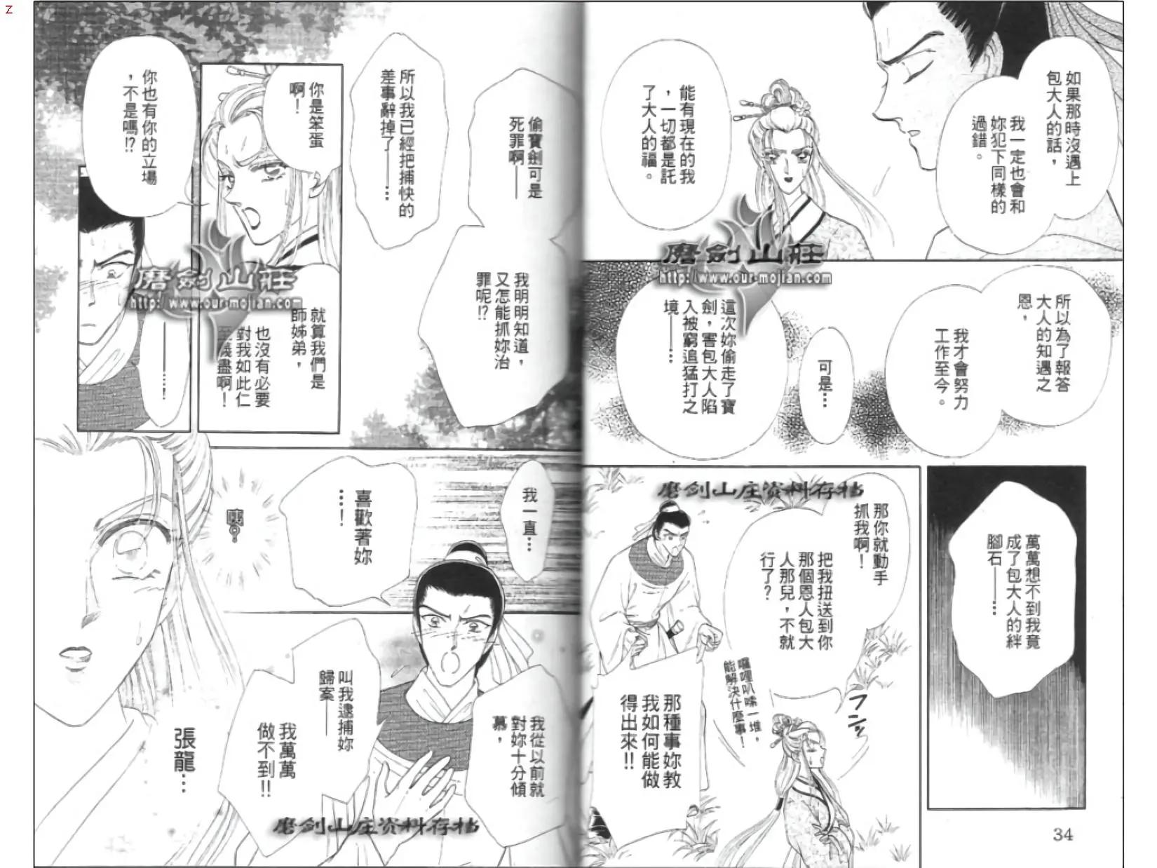 第07卷16