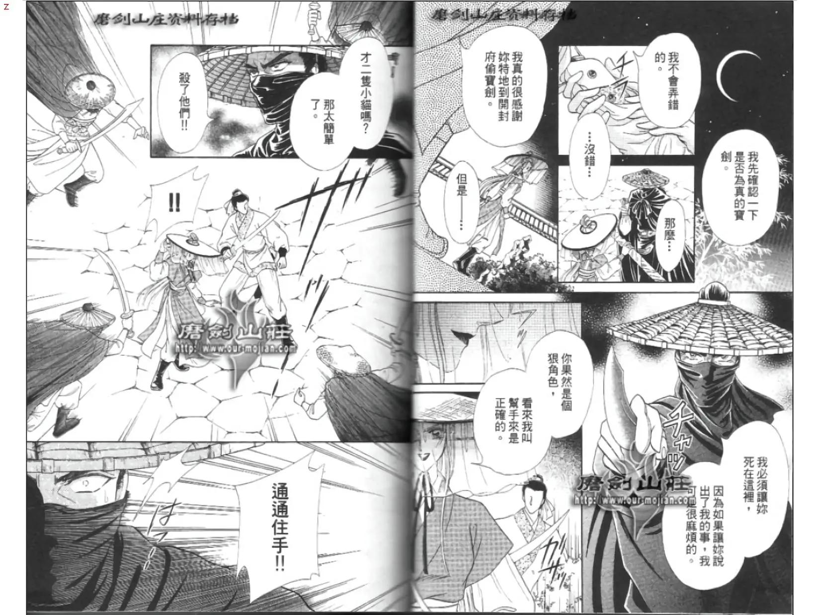 第07卷18