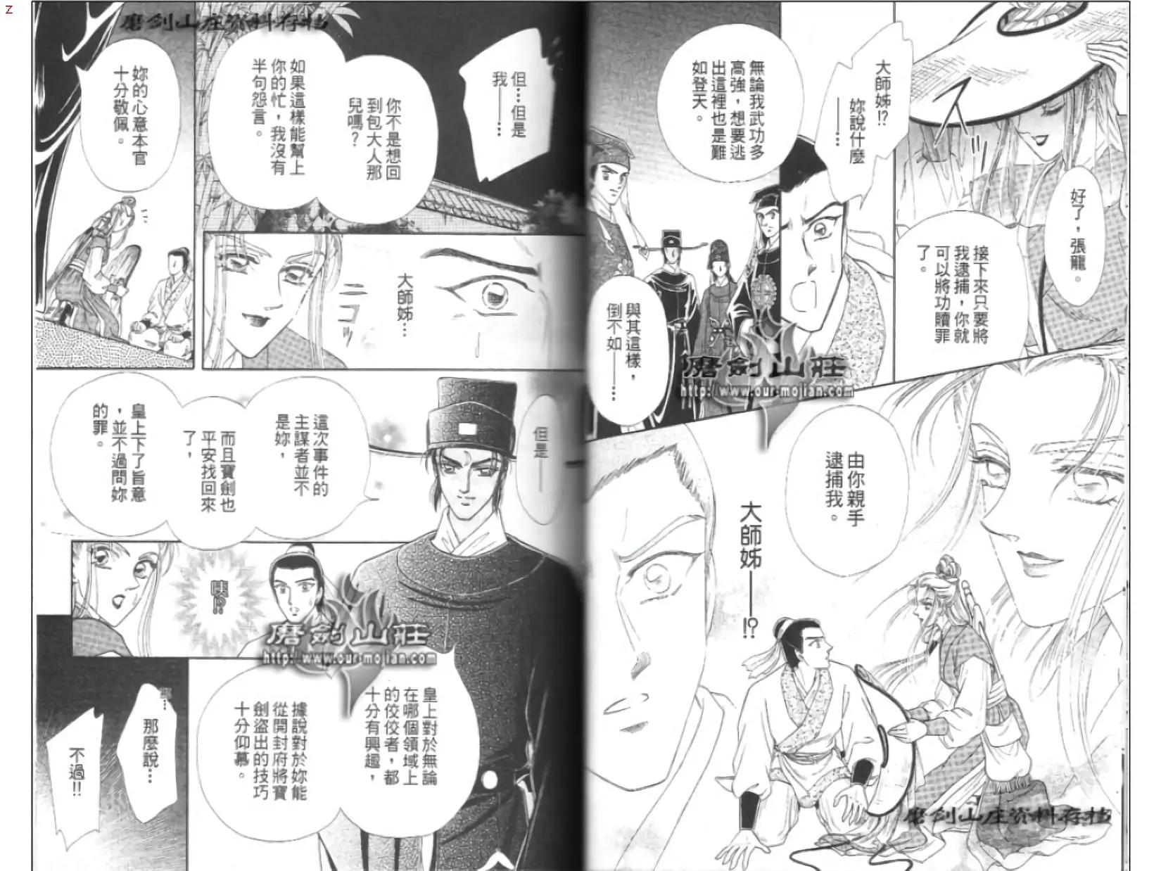 第07卷24