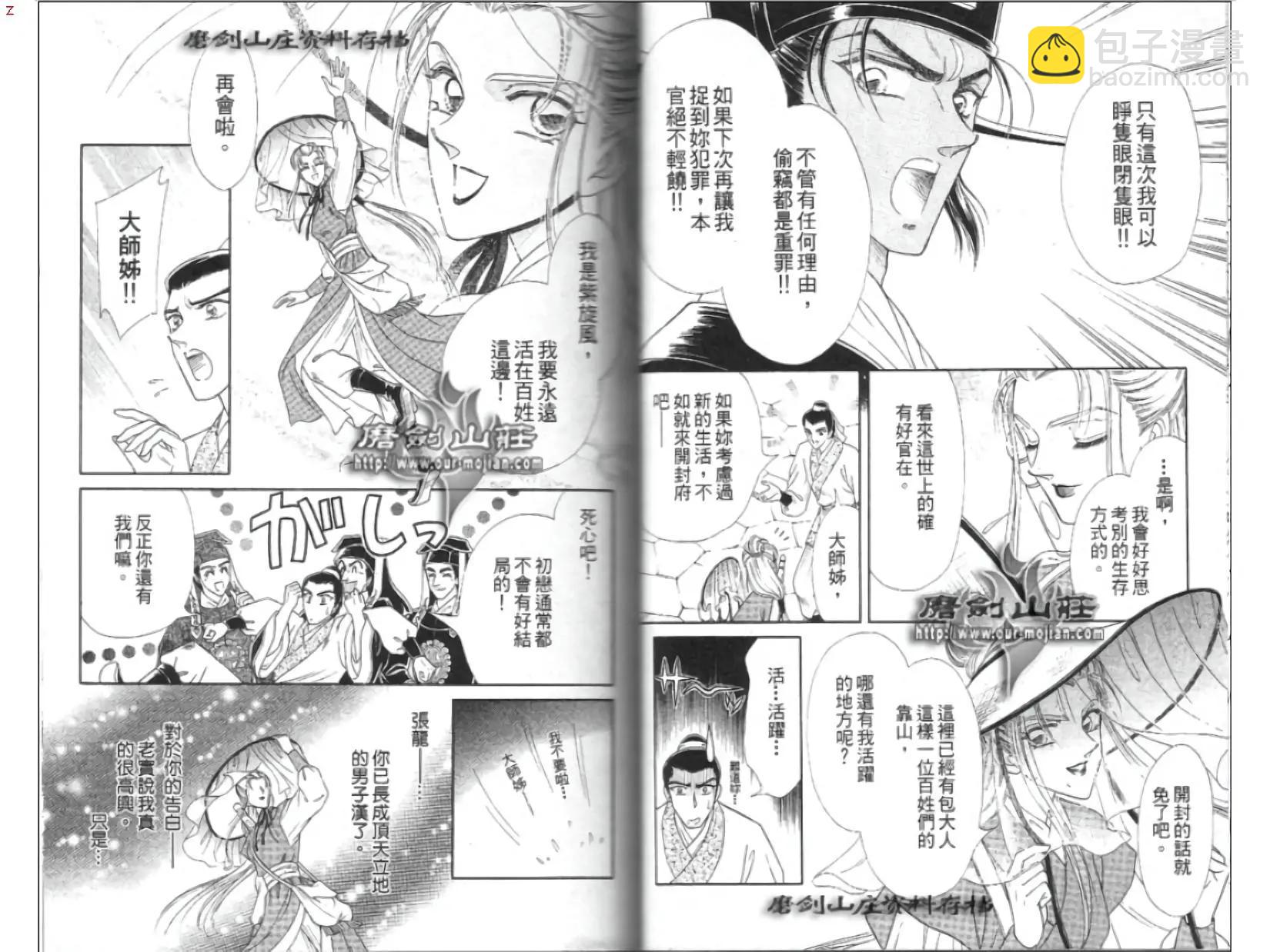第07卷25