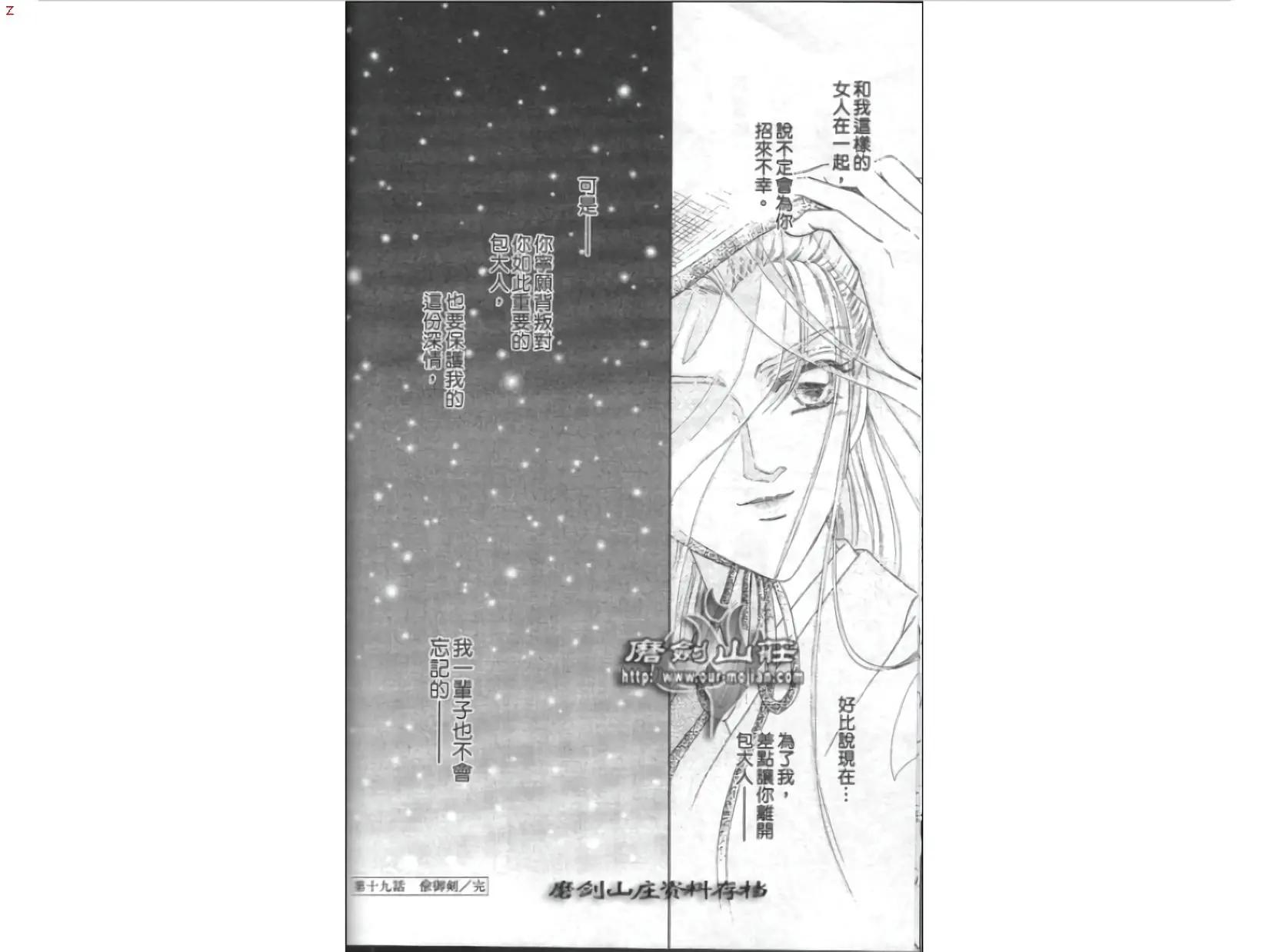第07卷26