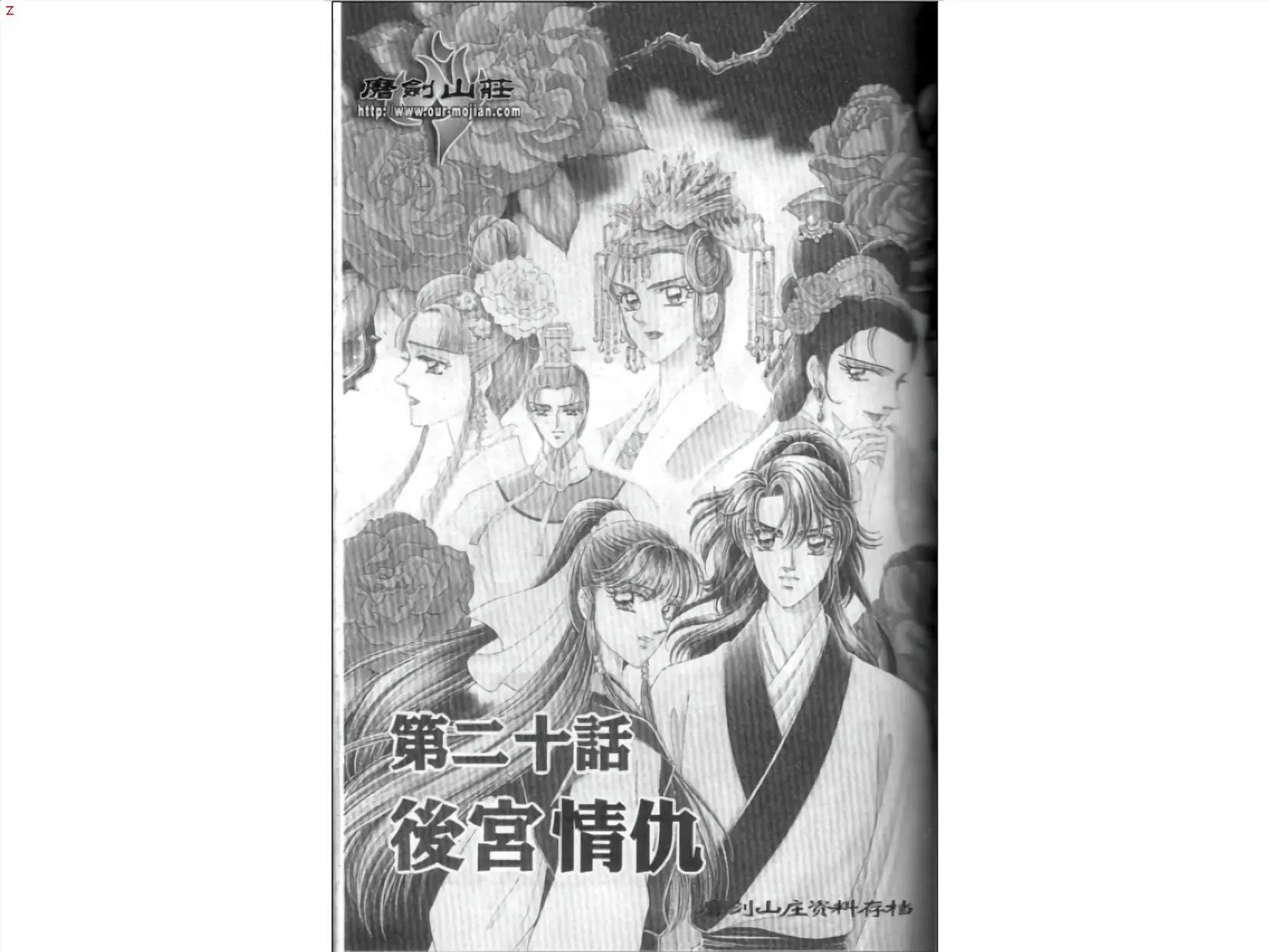 第07卷27