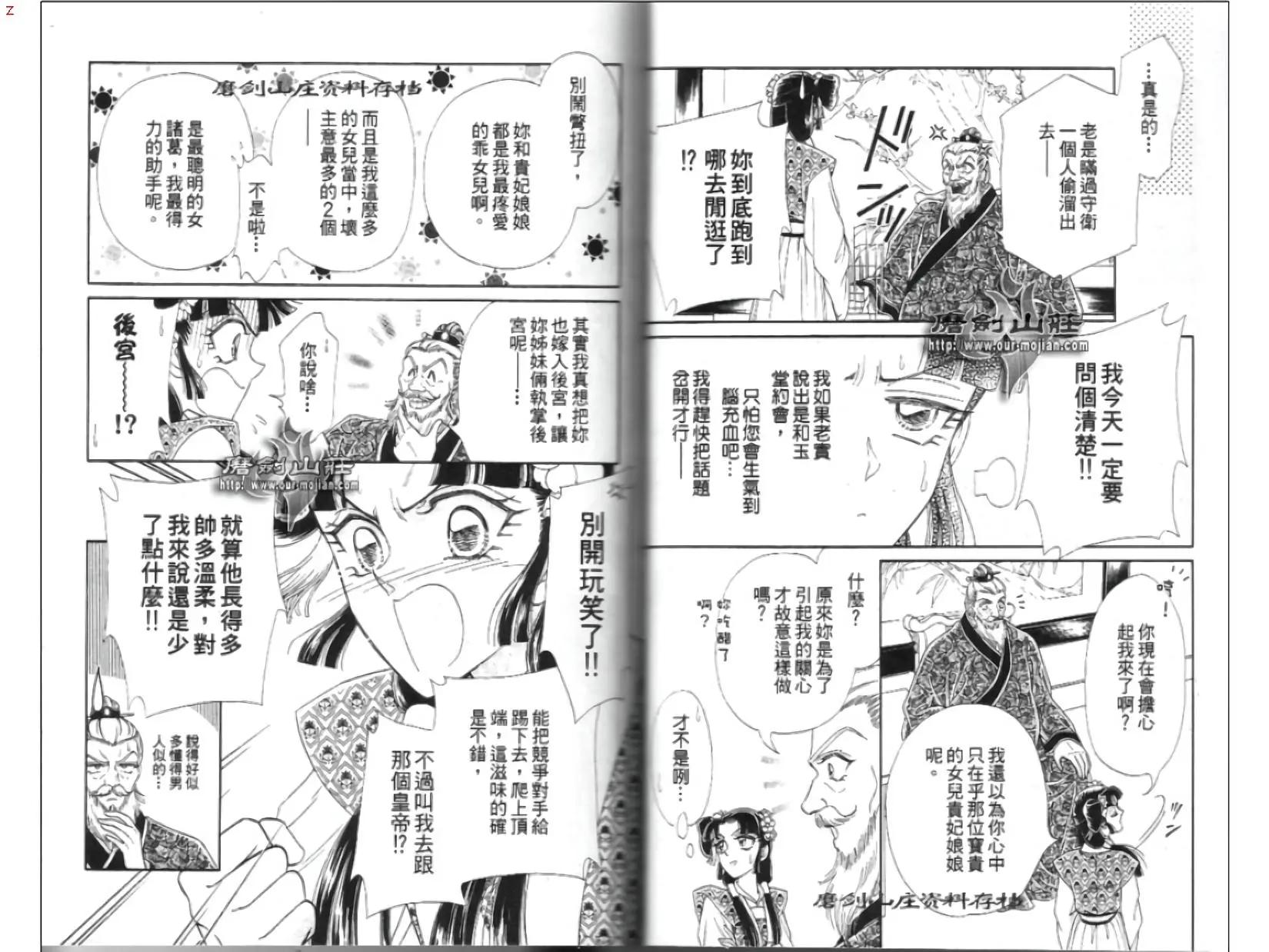 第07卷29