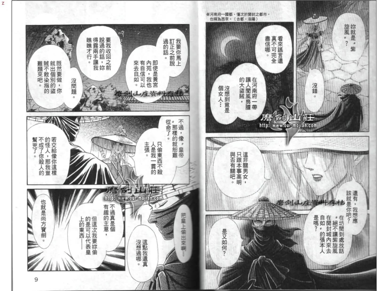 第07卷3