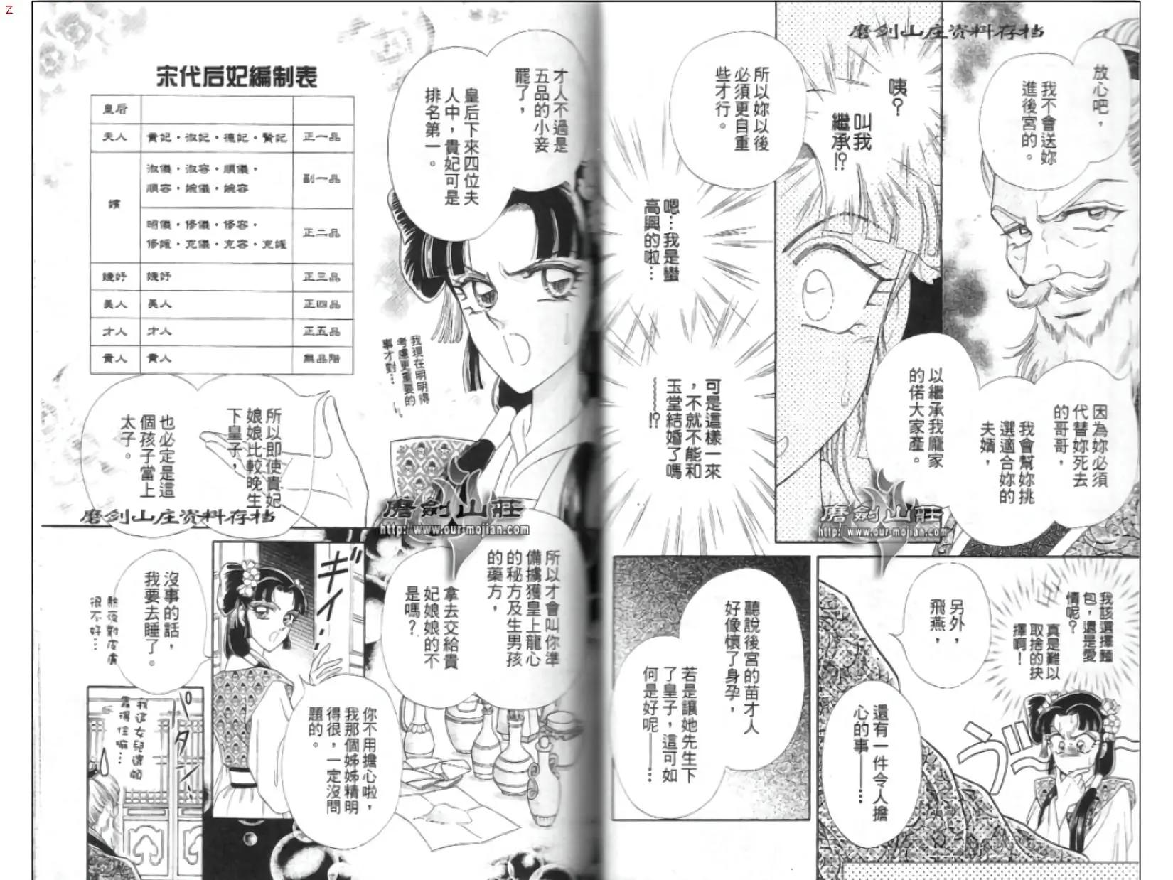 第07卷30