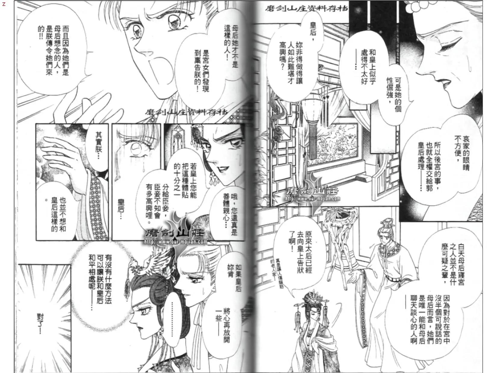 第07卷36
