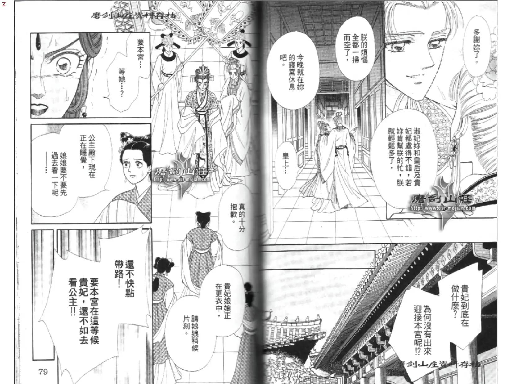 第07卷39