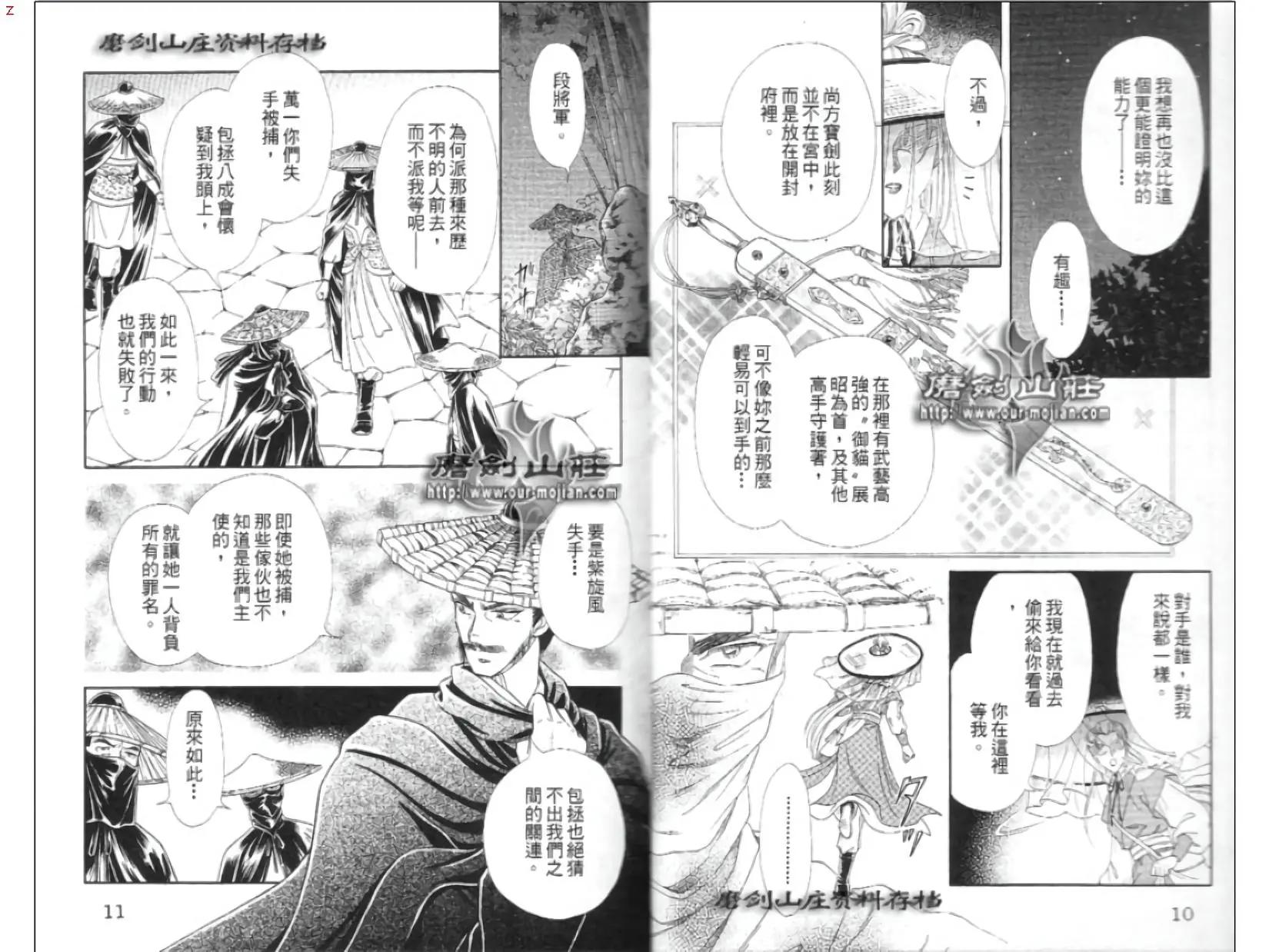 第07卷4