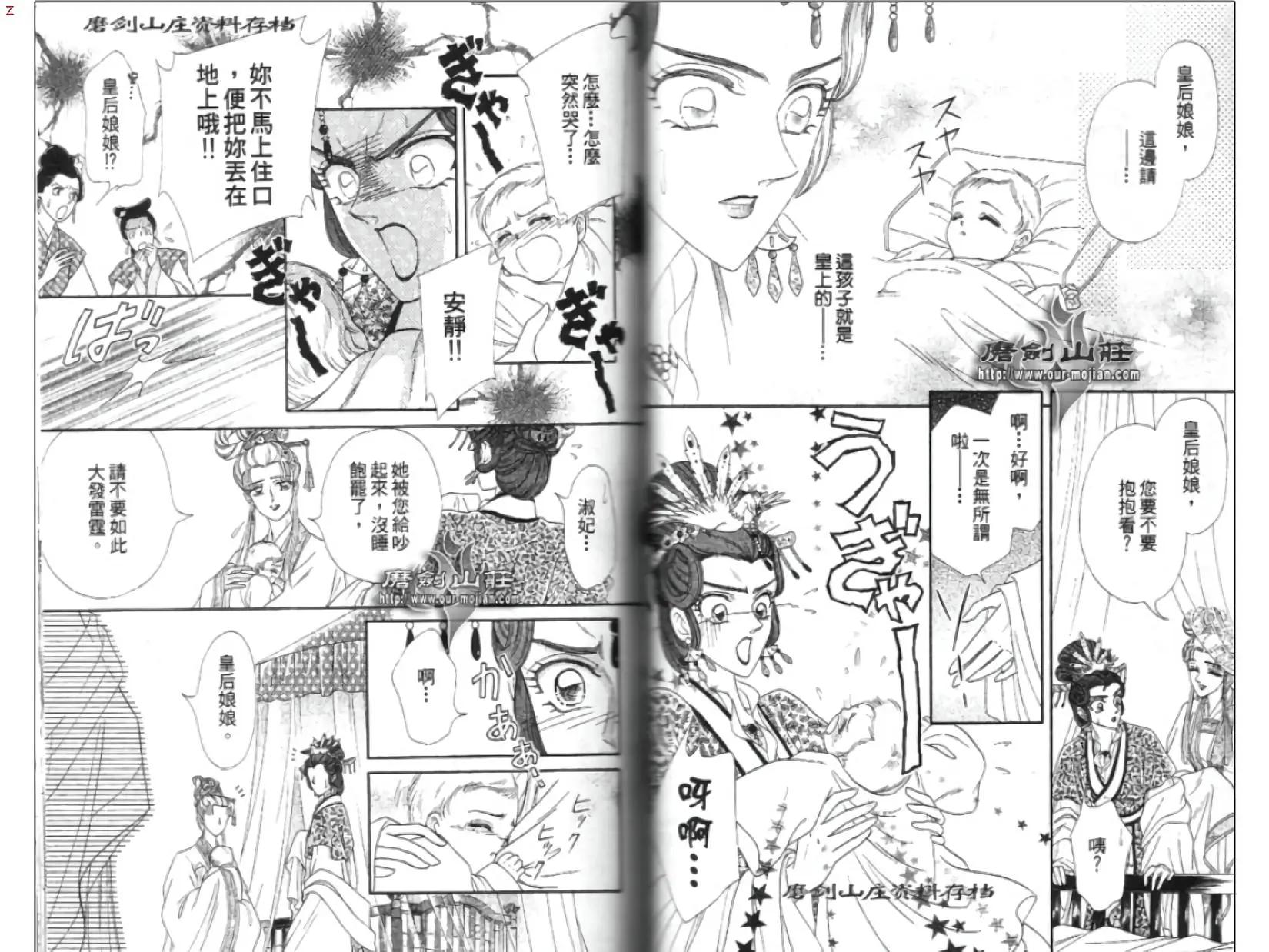 第07卷40