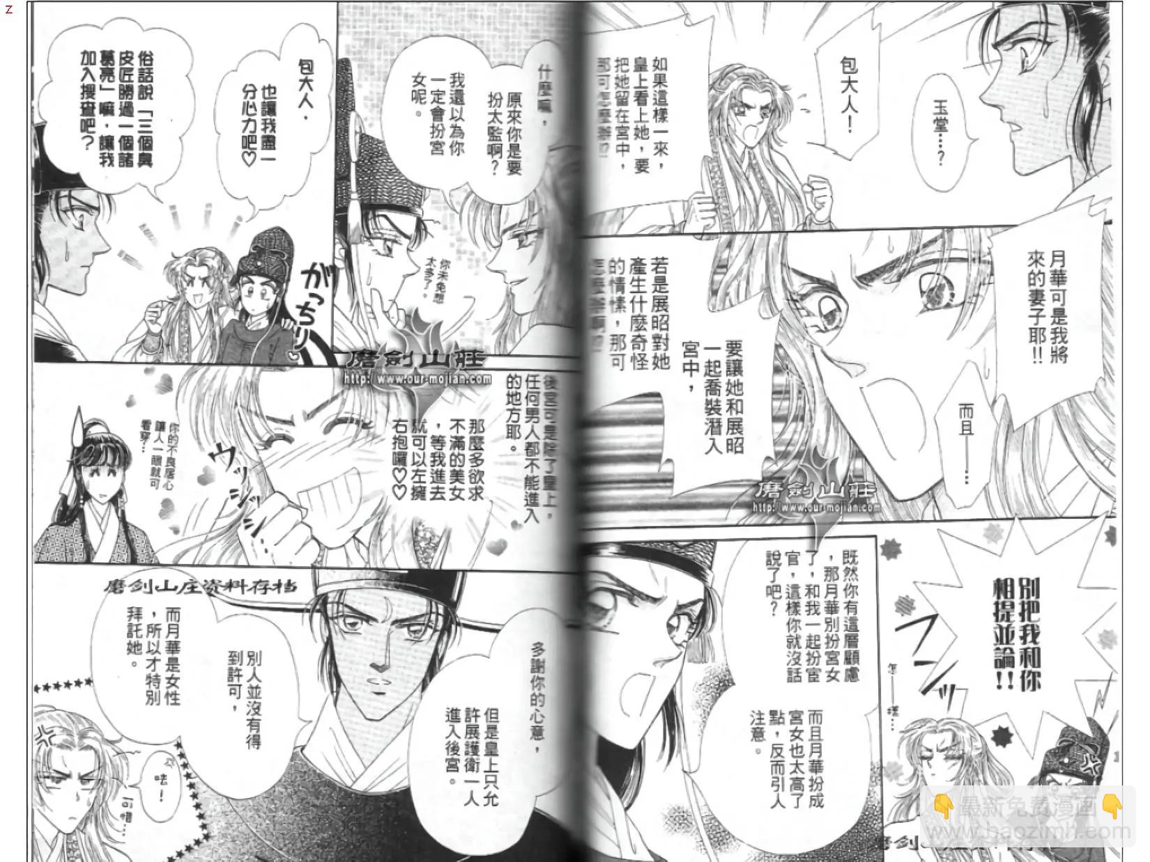 第07卷48