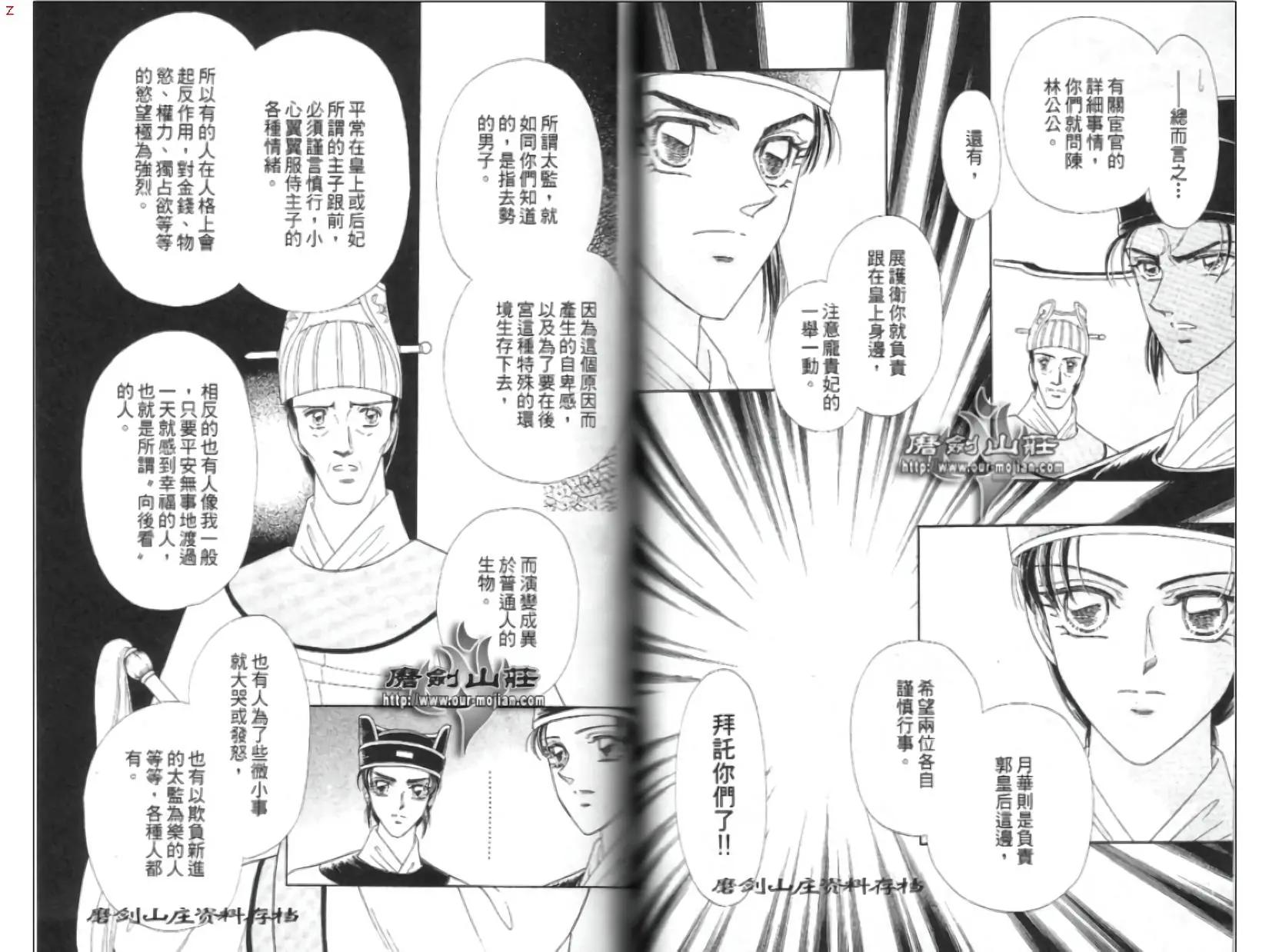 第07卷54