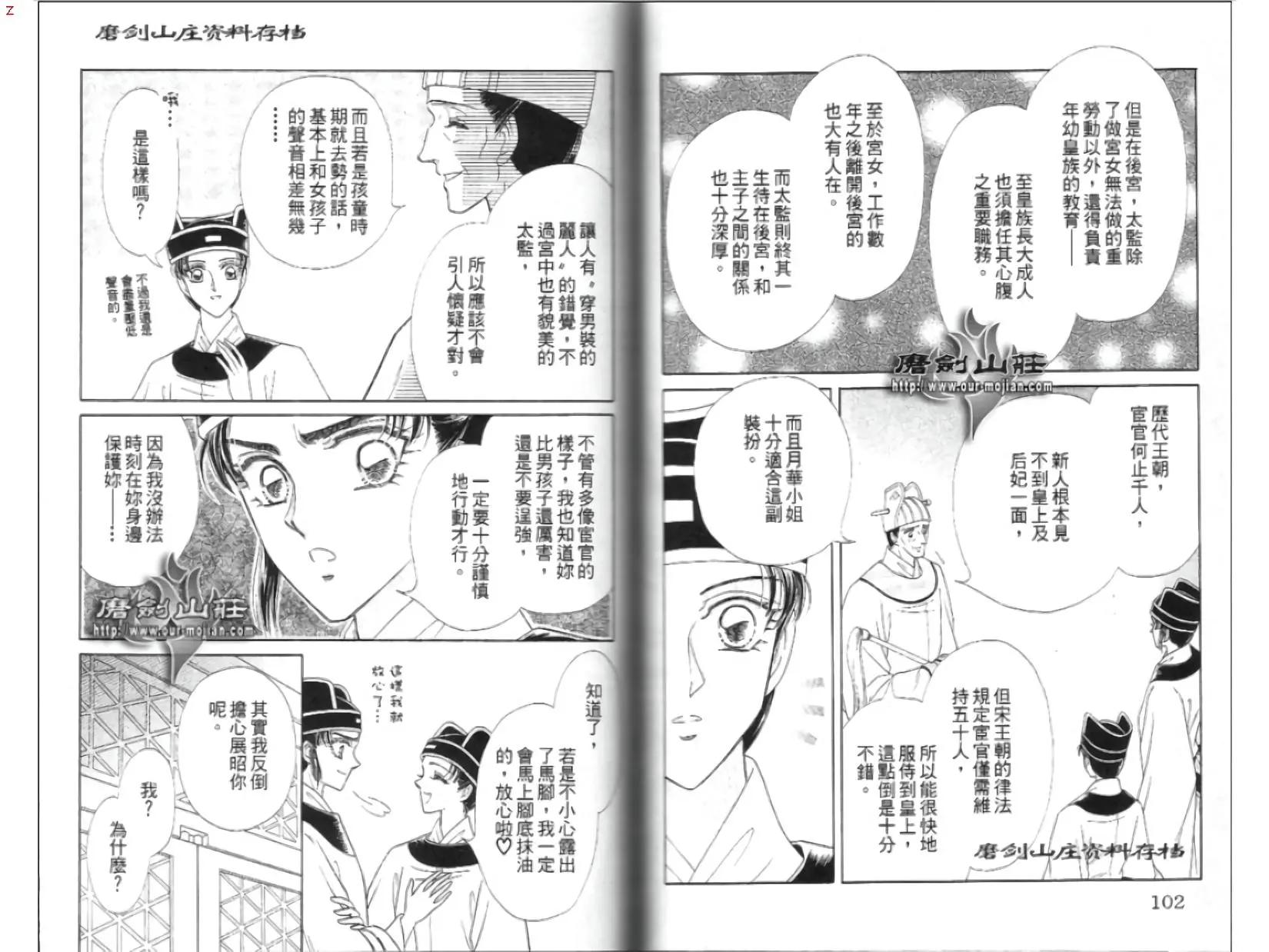 第07卷55