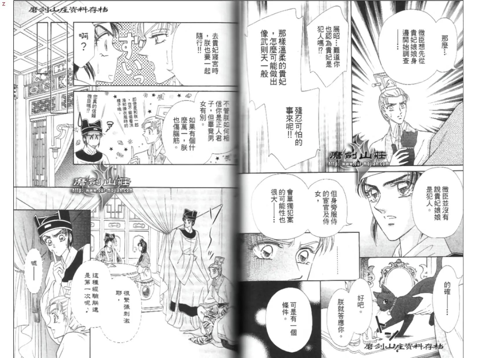 第07卷57