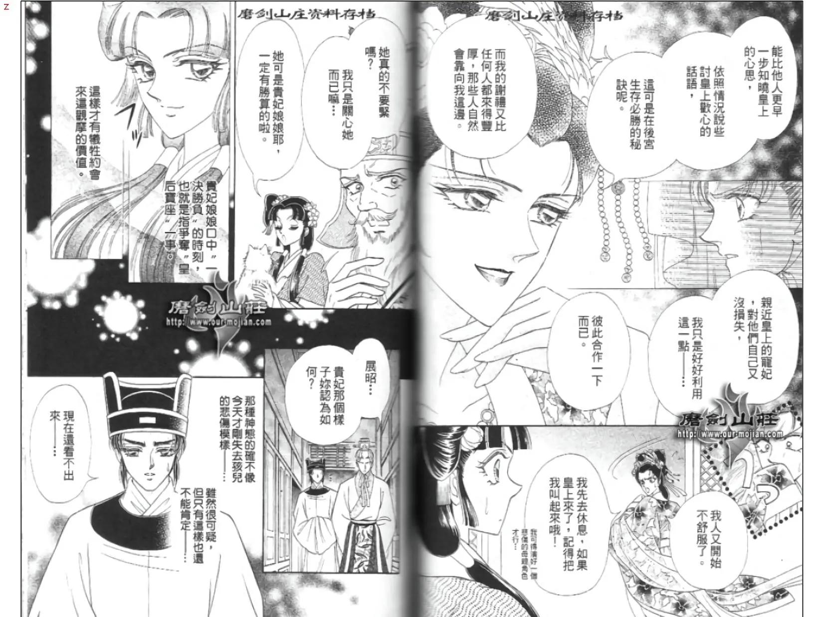 第07卷59