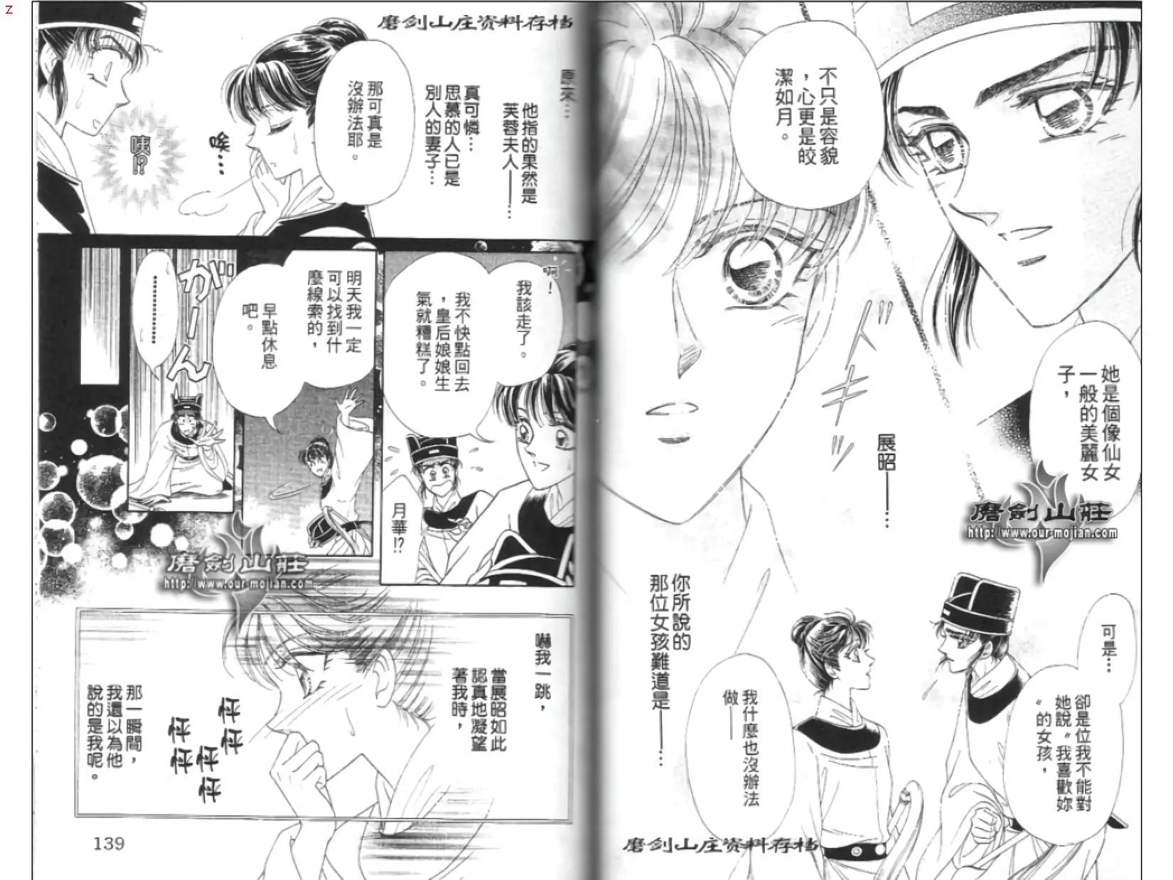 第07卷72