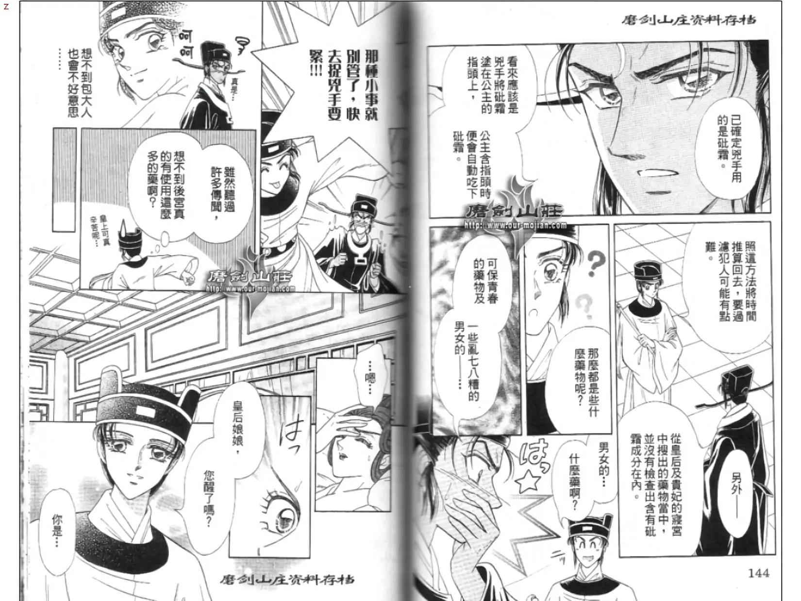 第07卷76