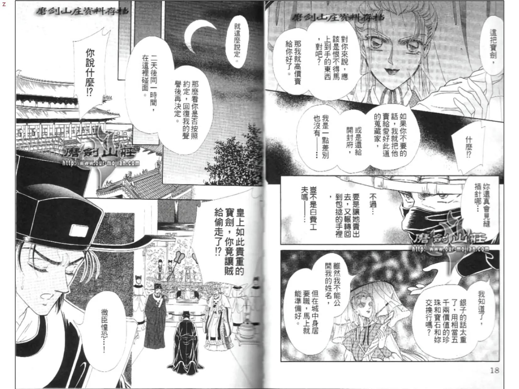 第07卷8