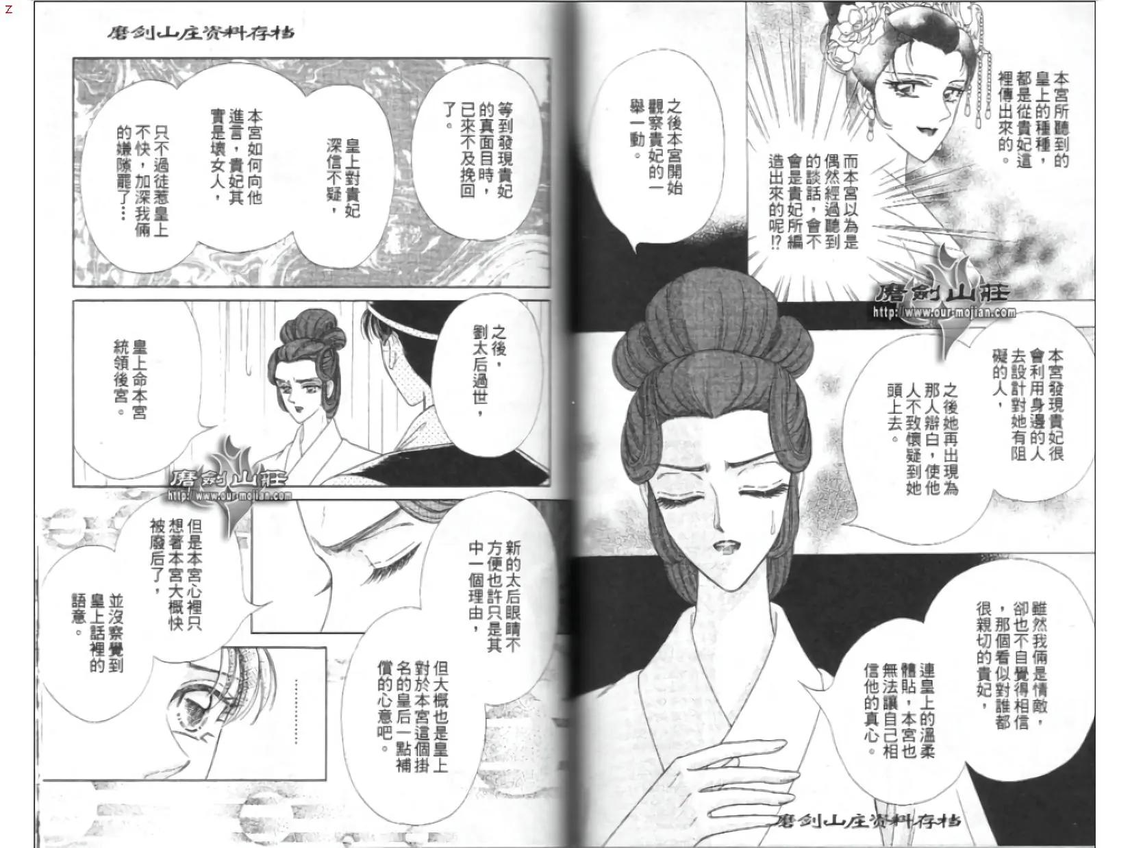 第07卷80