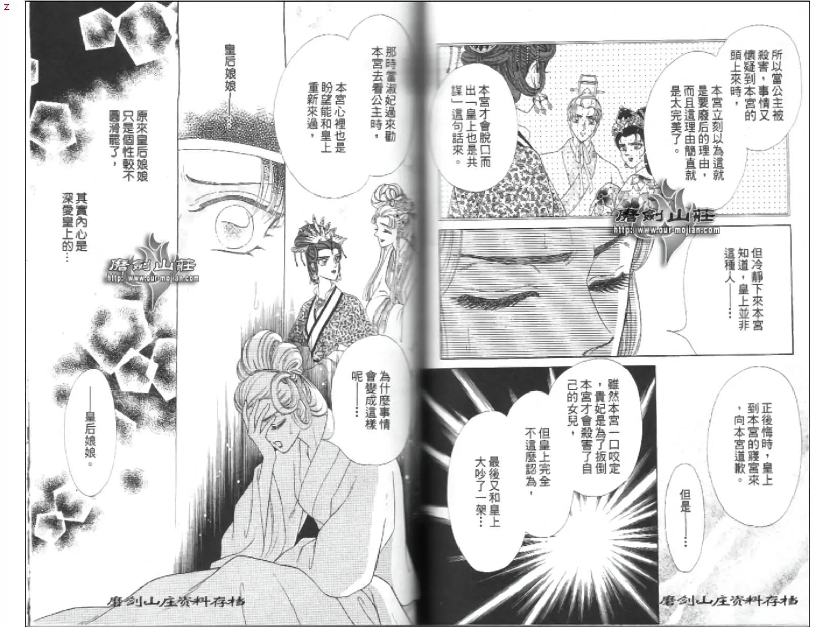 第07卷81