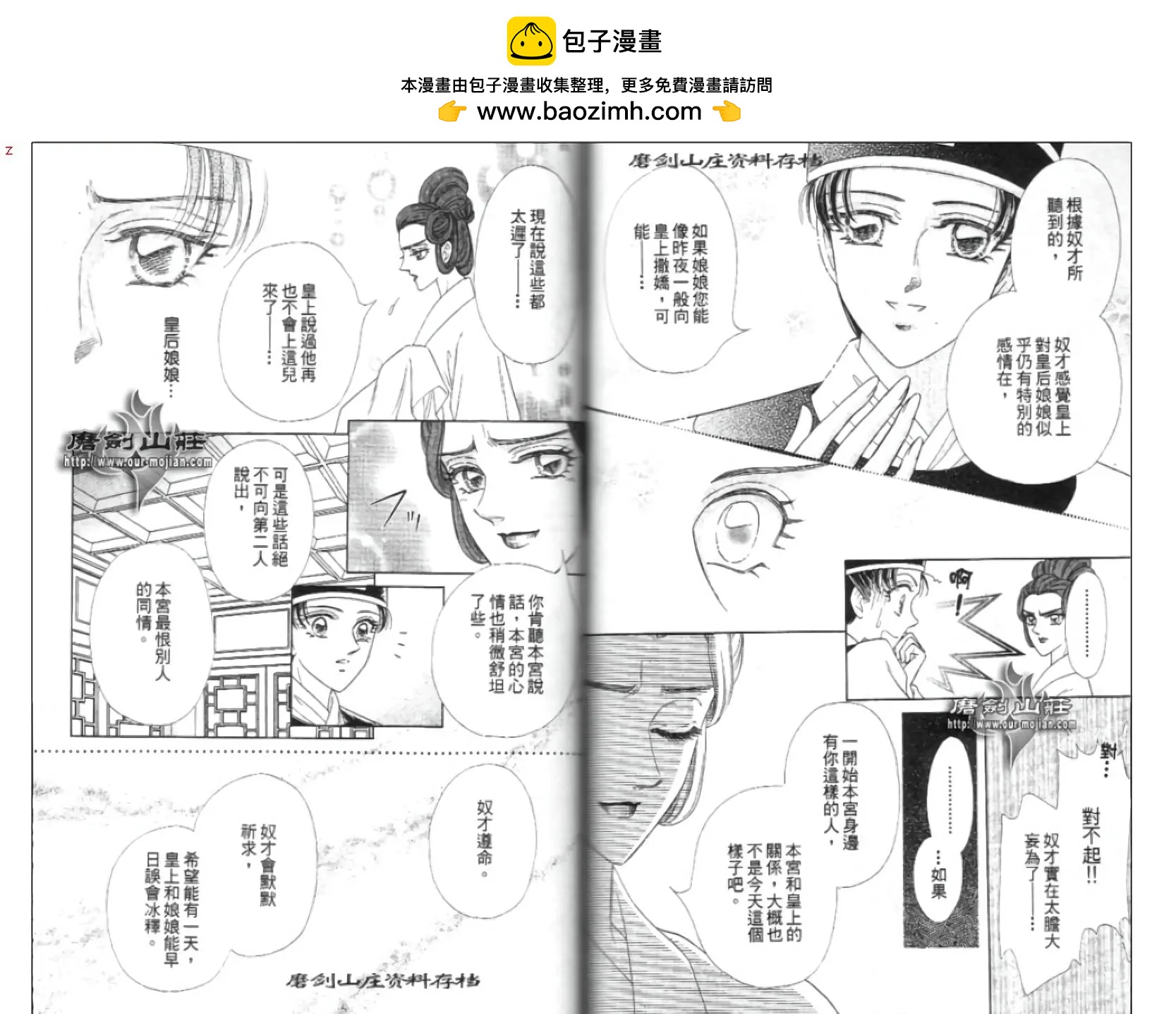 第07卷82