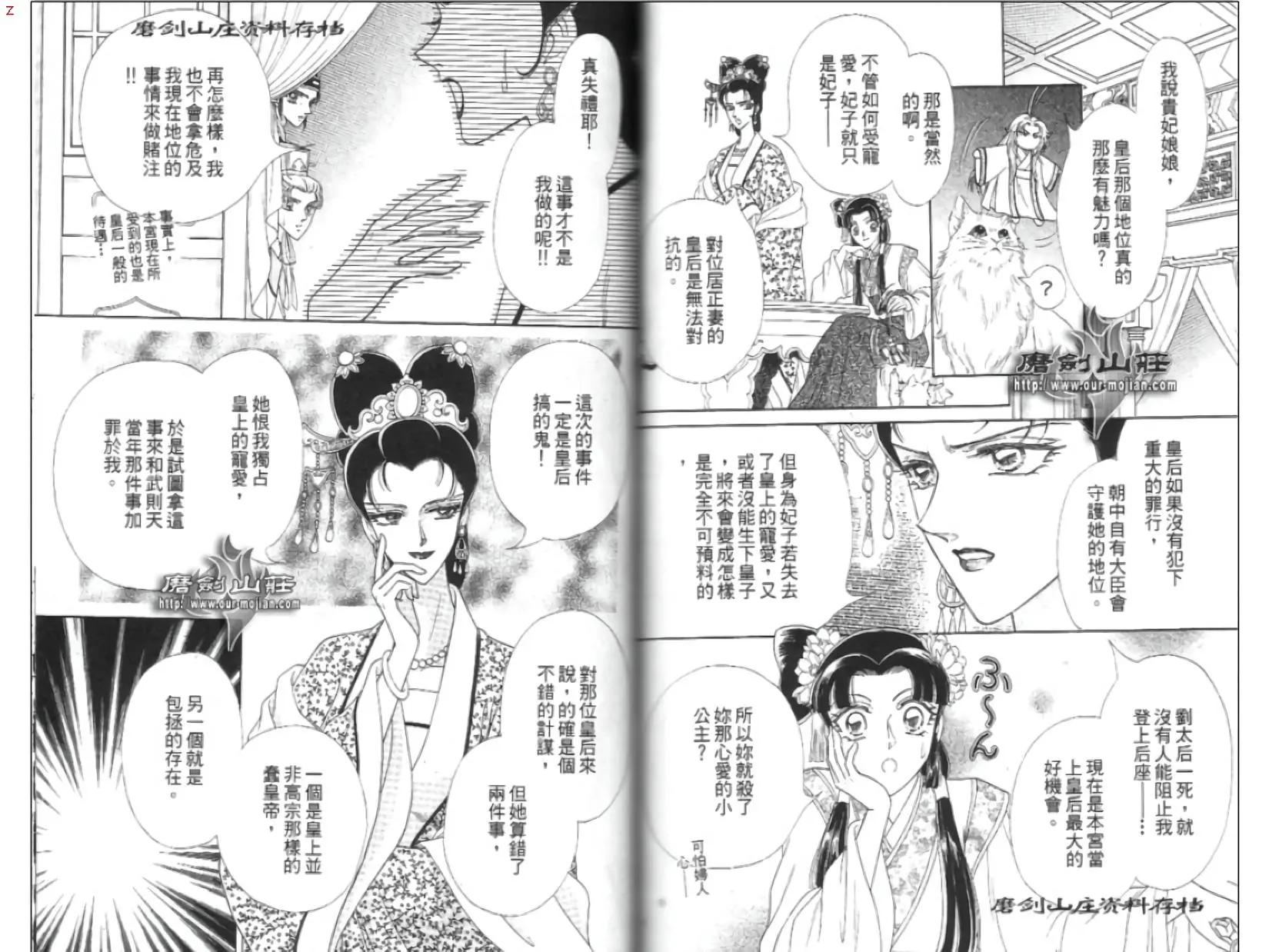 第07卷83