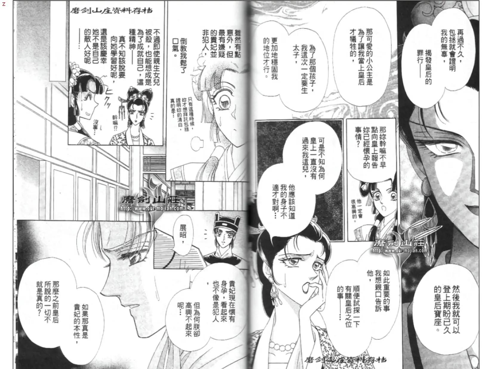 第07卷84