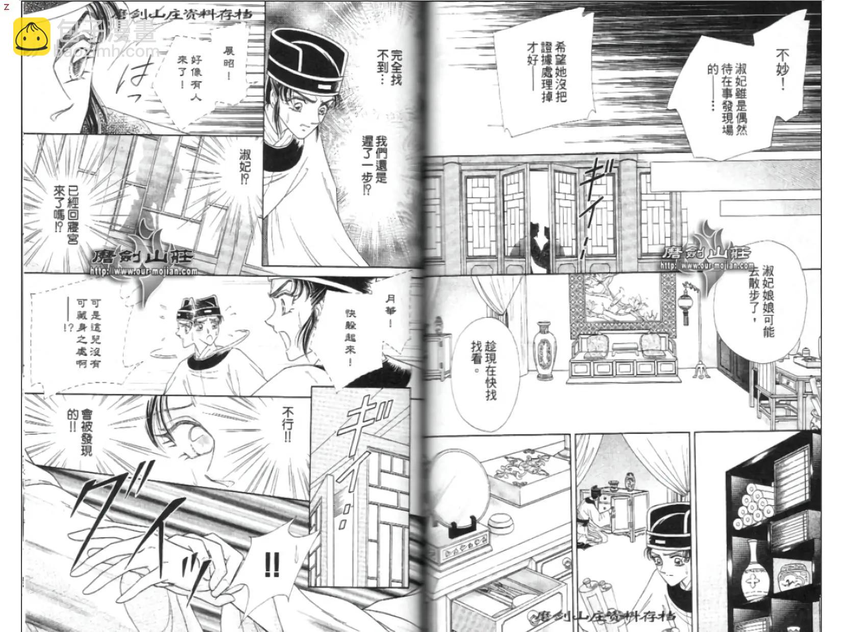 第07卷86