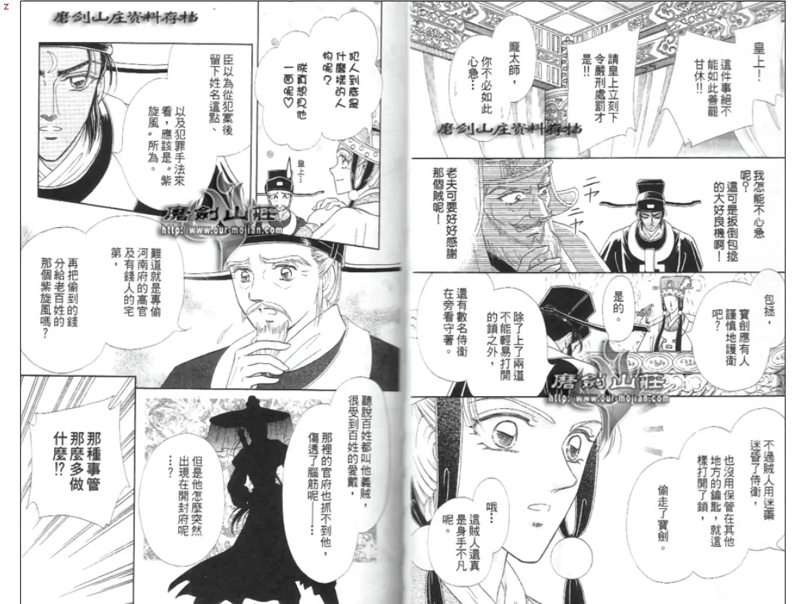 第07卷9
