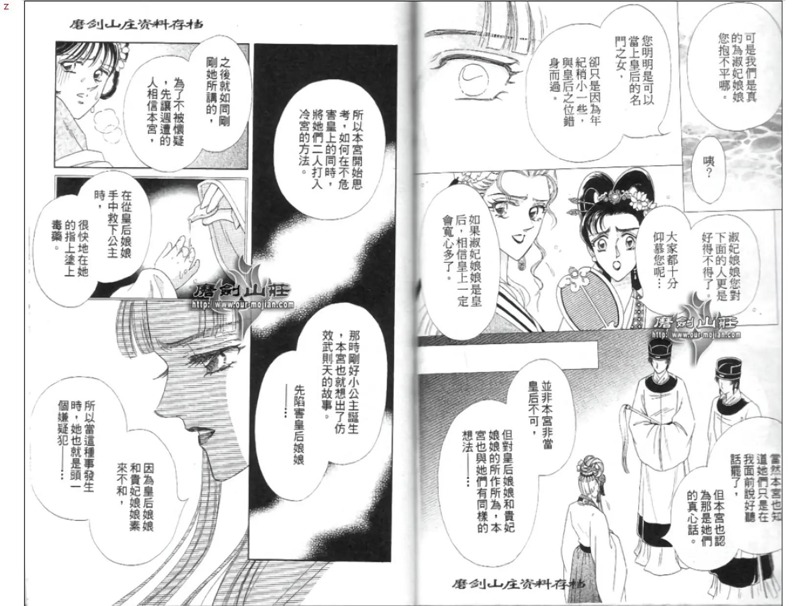 第07卷94