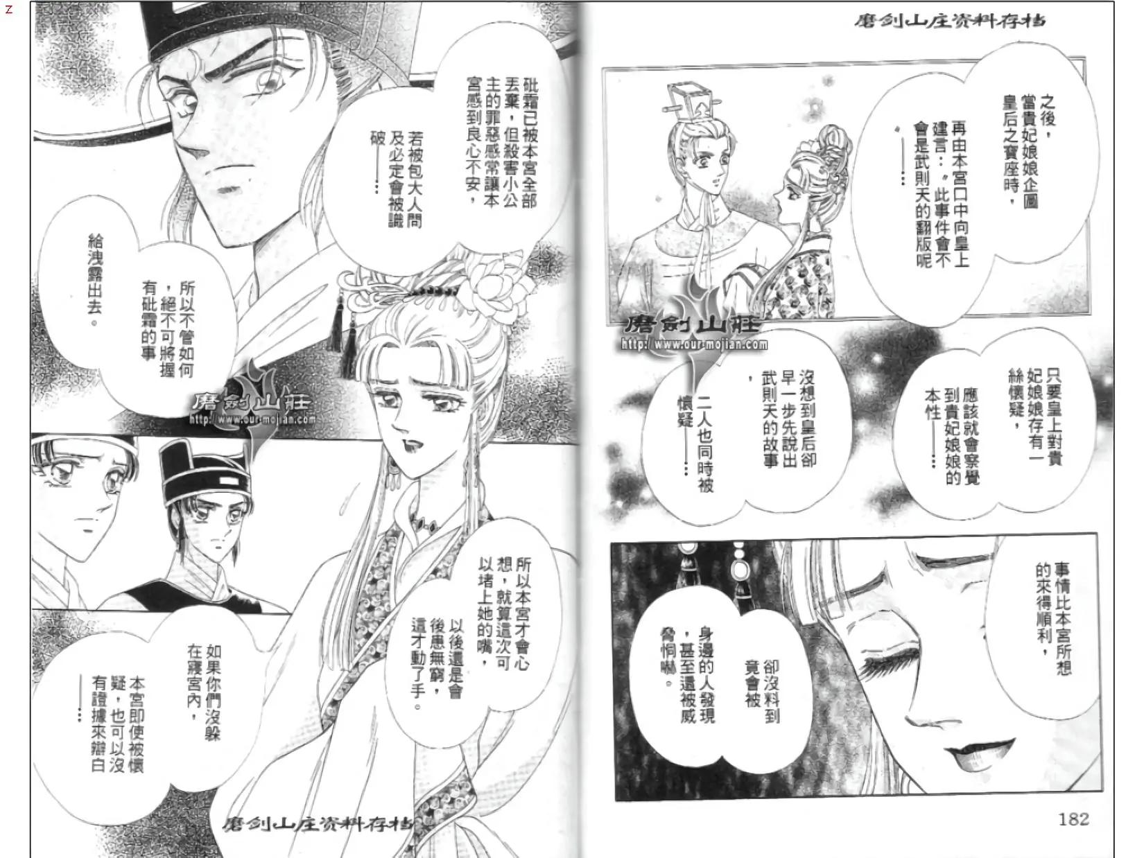 第07卷95